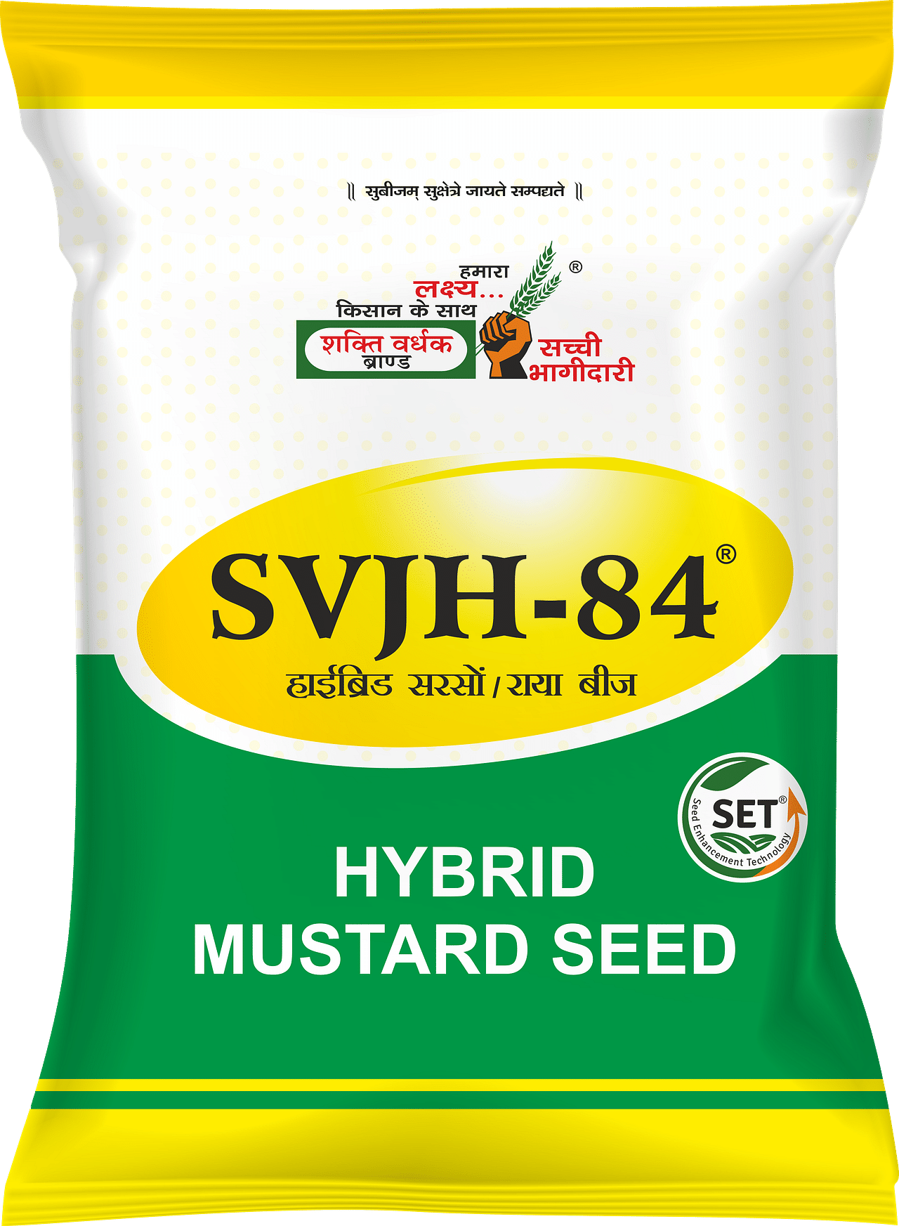 SVJH-84, Best Mustard Seeds, 