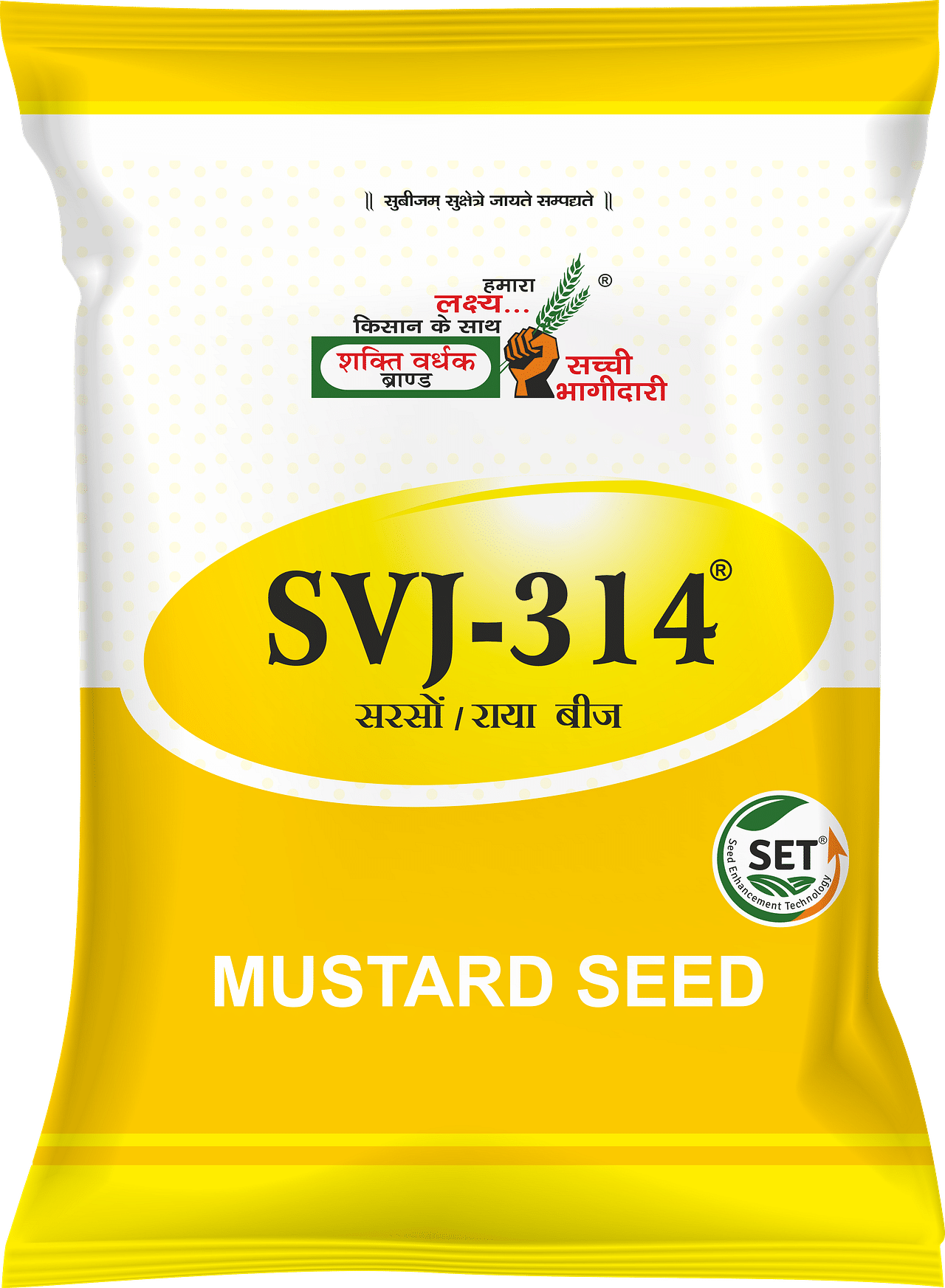 SVJ-314, Best Mustard Seeds, 