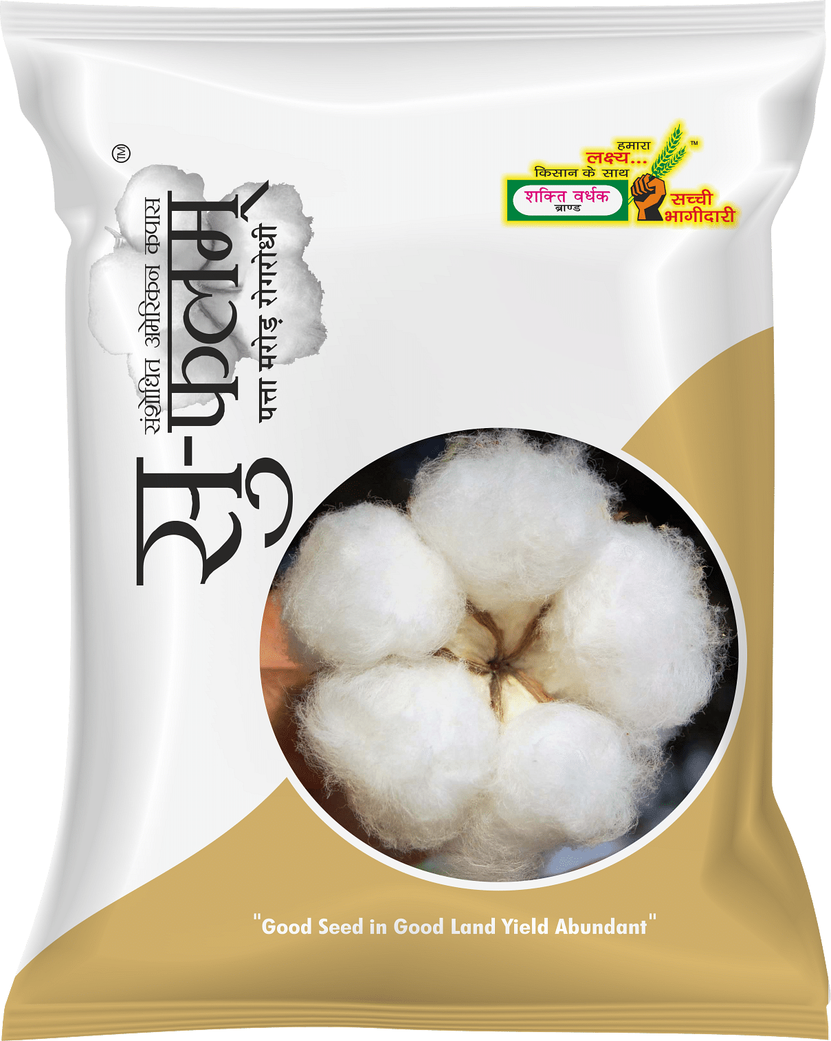 सु-फलम्, Best Cotton Seeds, 