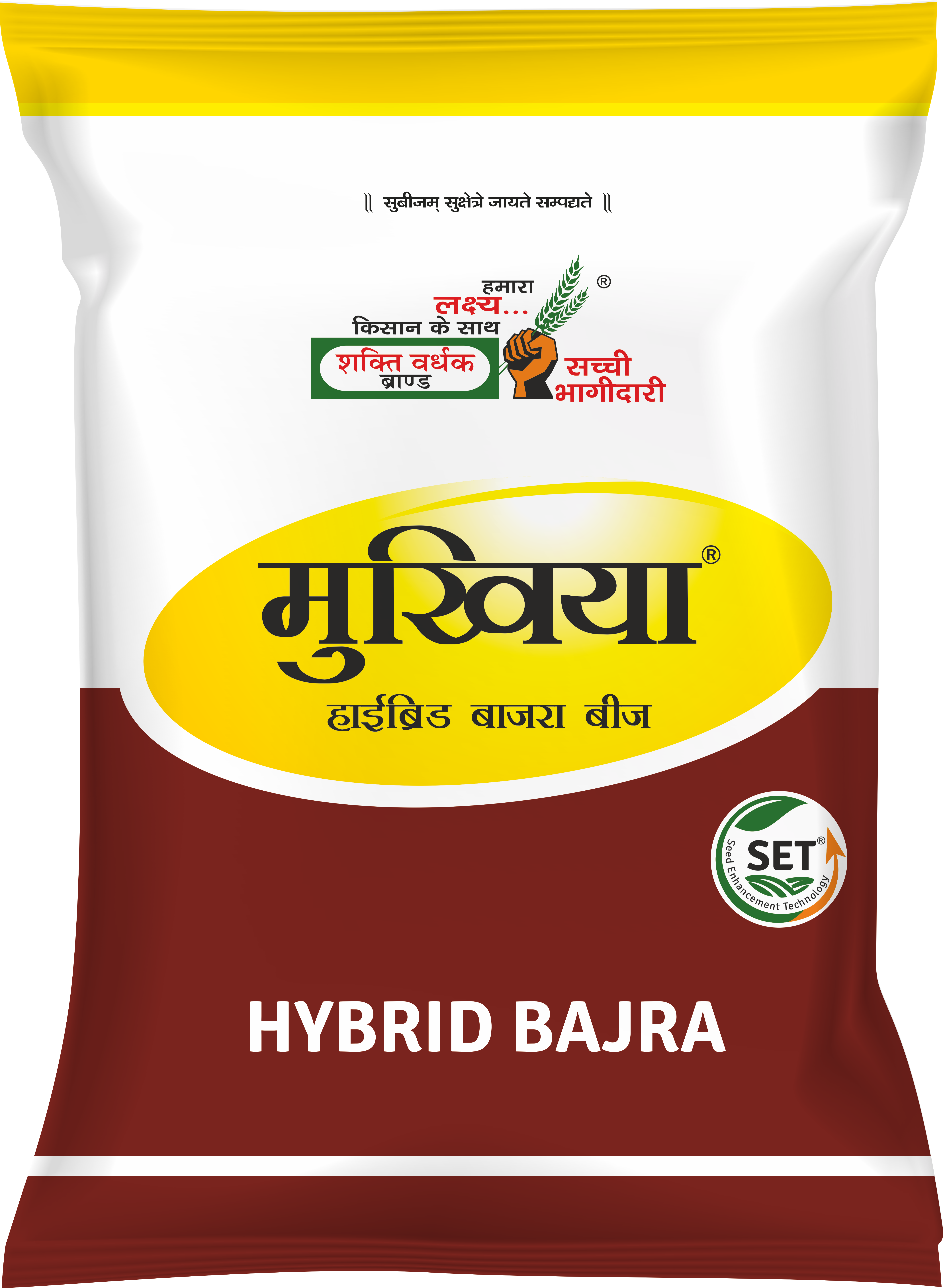 मुखिया, Best Bajra Seeds, 