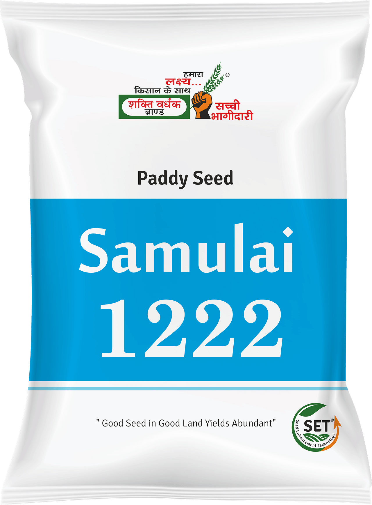 समुलाई-1222, Best Paddy Seeds, 