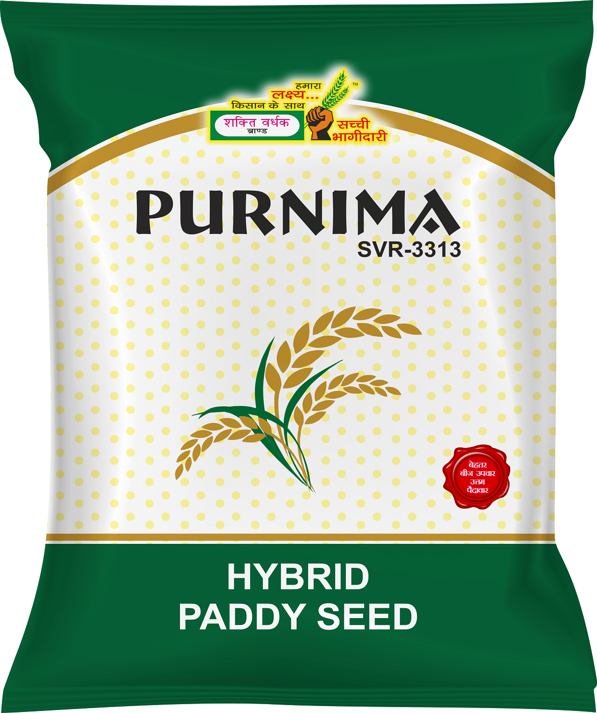 पूर्णिमा , Best Paddy Seeds, 