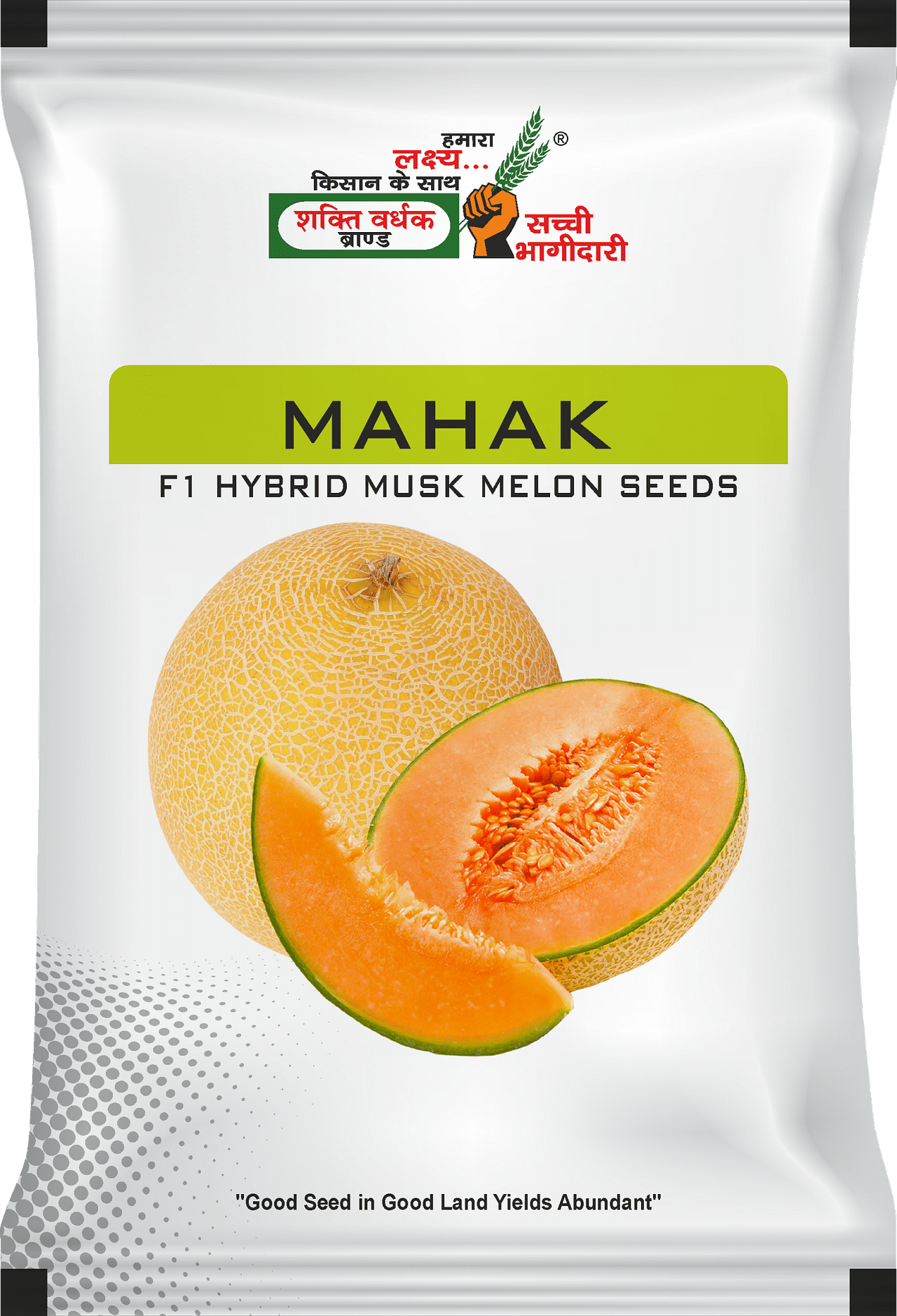 महक, Best Muskmelon Seeds, 