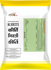 कीर्ति, Best Mustard Seeds,  Thumbnail Image