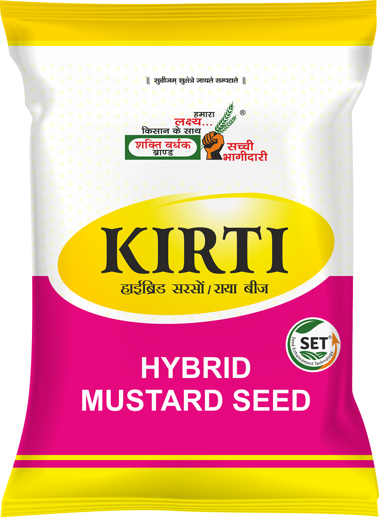 कीर्ति, Best Mustard Seeds, 