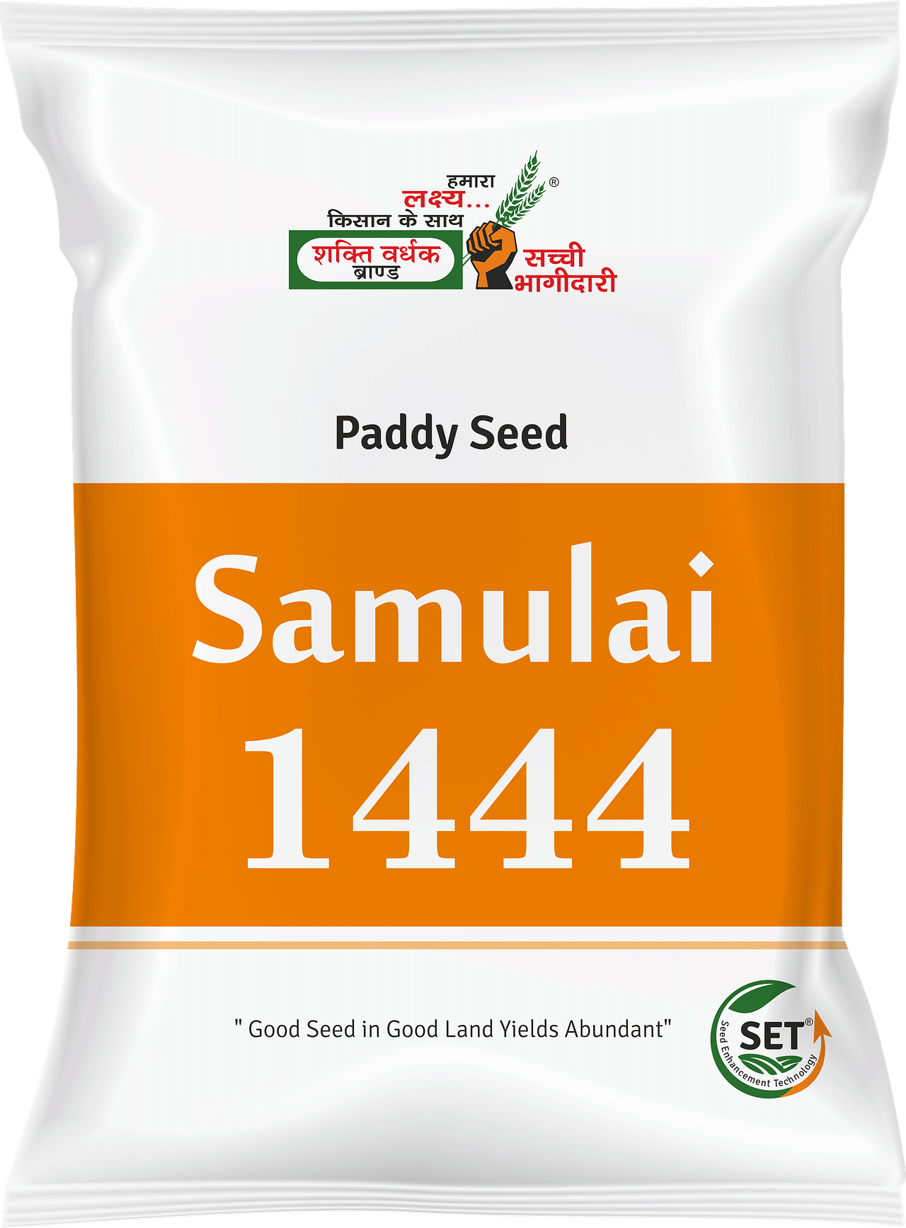 समुलाई-1444, Best Paddy Seeds, 