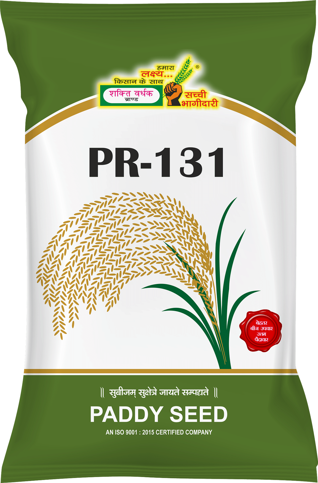 PR-131, Best Paddy Seeds, 