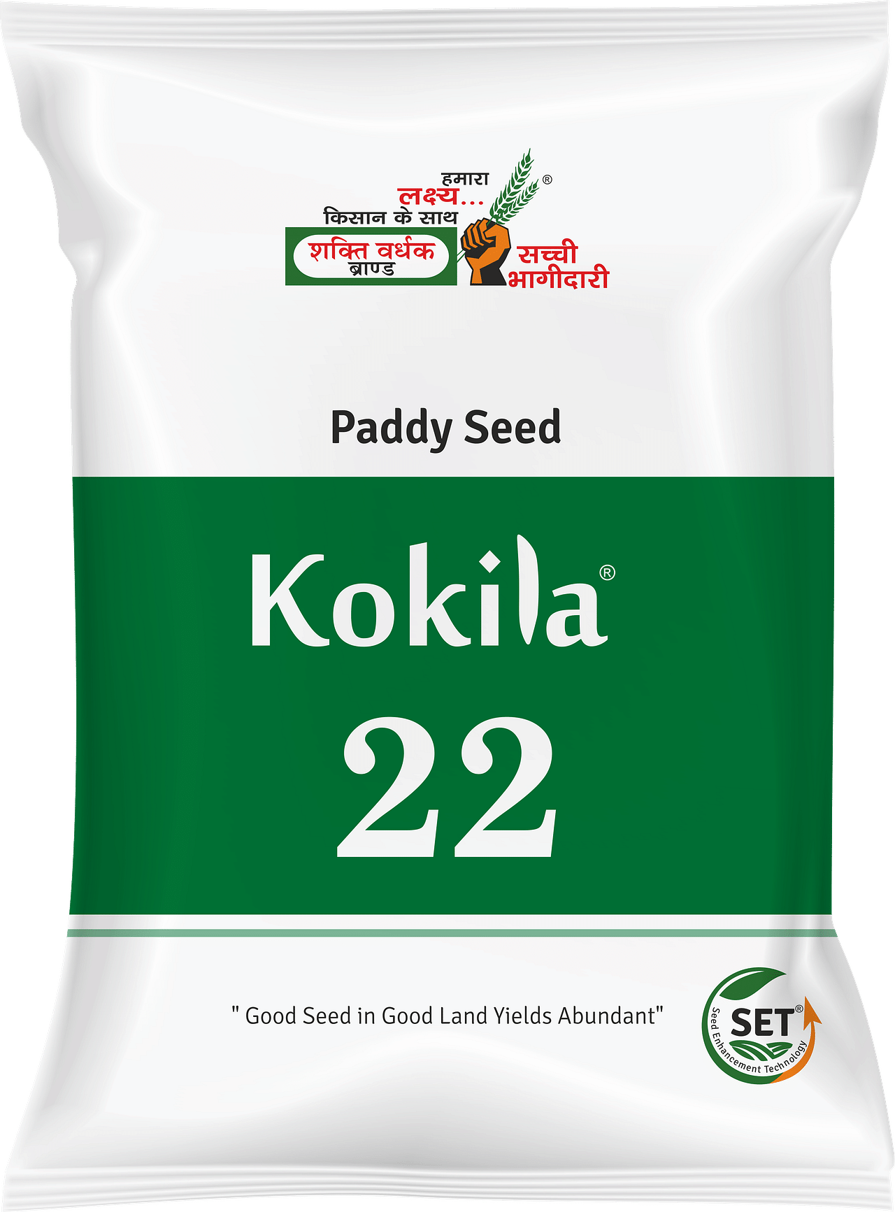 कोकिला-22, Best Paddy Seeds, 