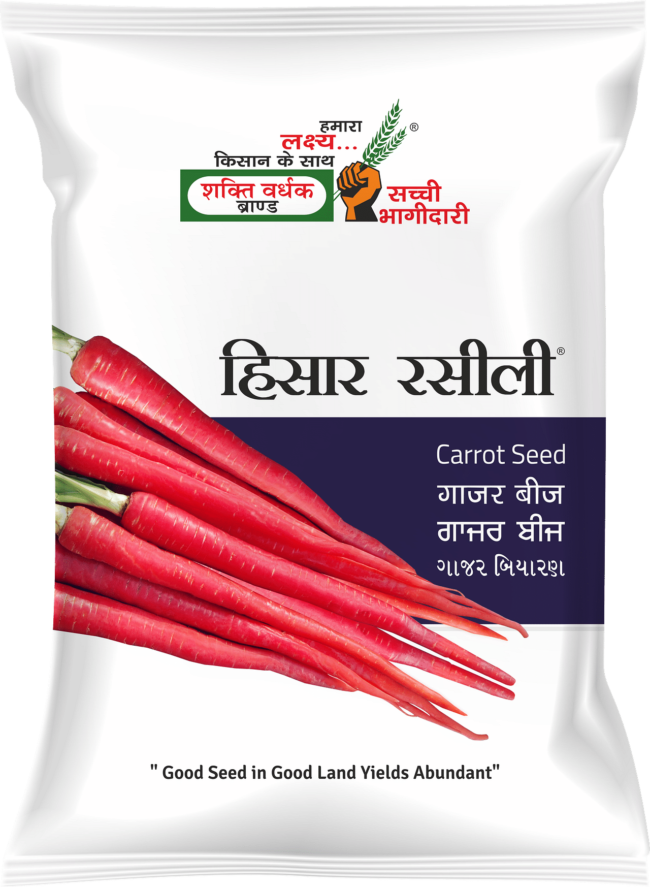 हिसार रसीली, Best Carrot Seeds, 