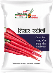 हिसार रसीली, Best Carrot Seeds,  Thumbnail Image