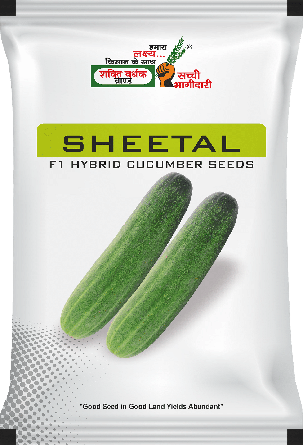 शीतल, Best Cucumber Seeds, 