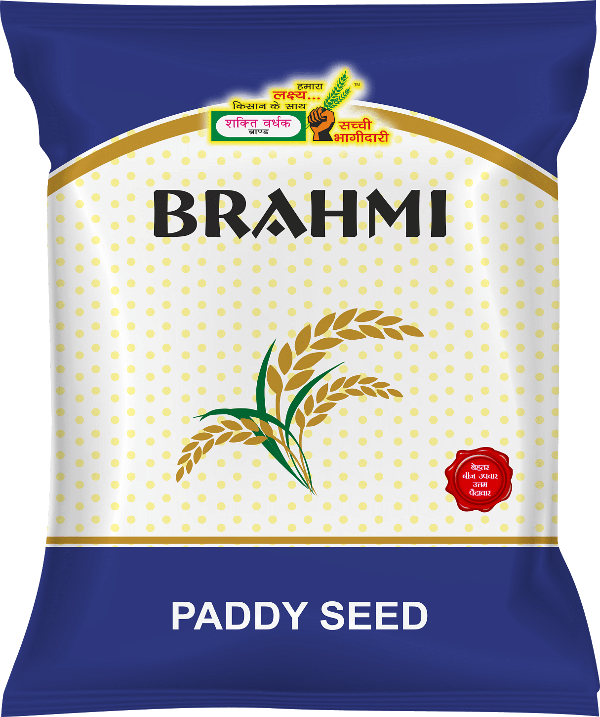 ब्राह्मी, Best Paddy Seeds, 