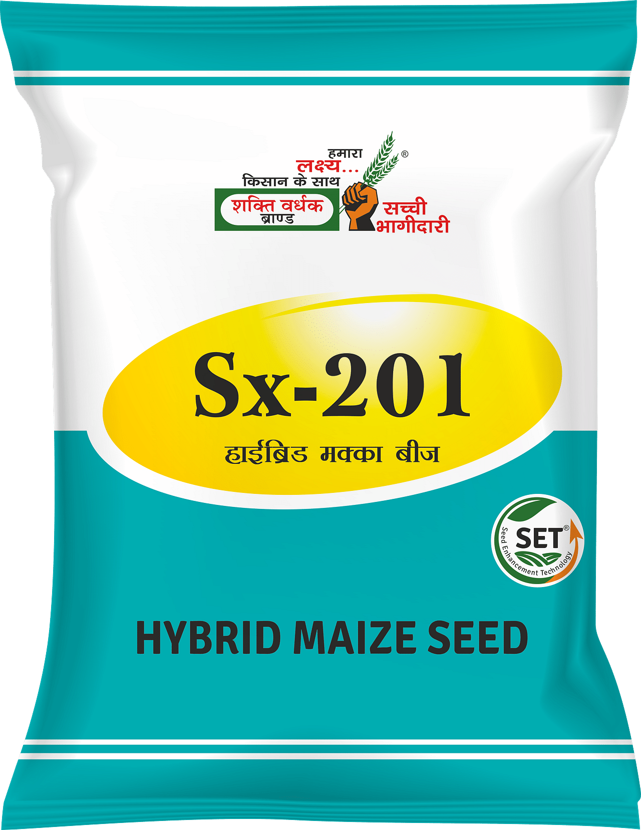 Sx-201, Best Maize Seeds, 