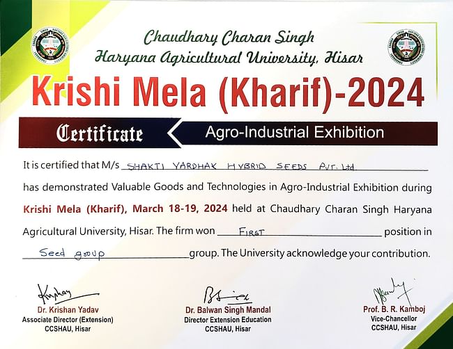 Kisan Mela 2024(Kharif)