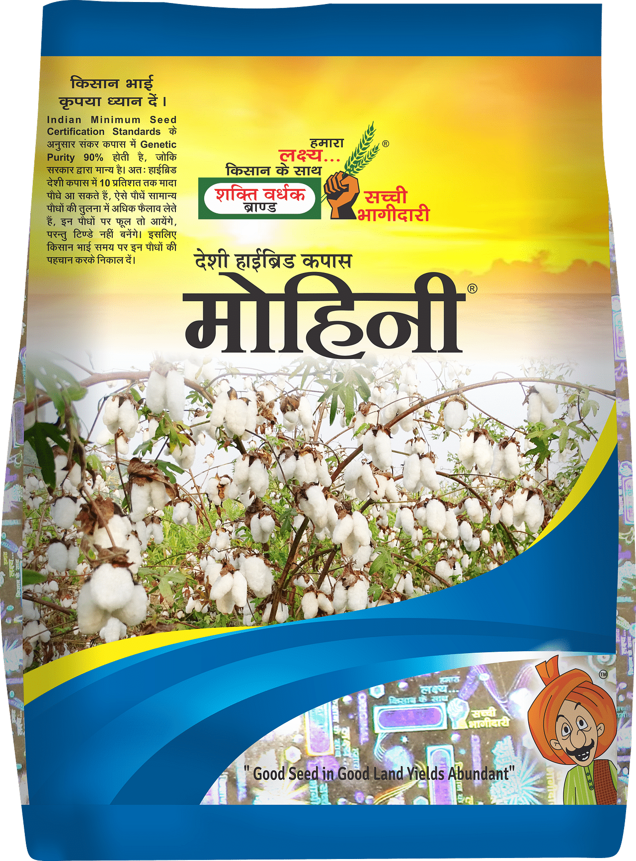 Mohini, Best Cotton Seeds, 