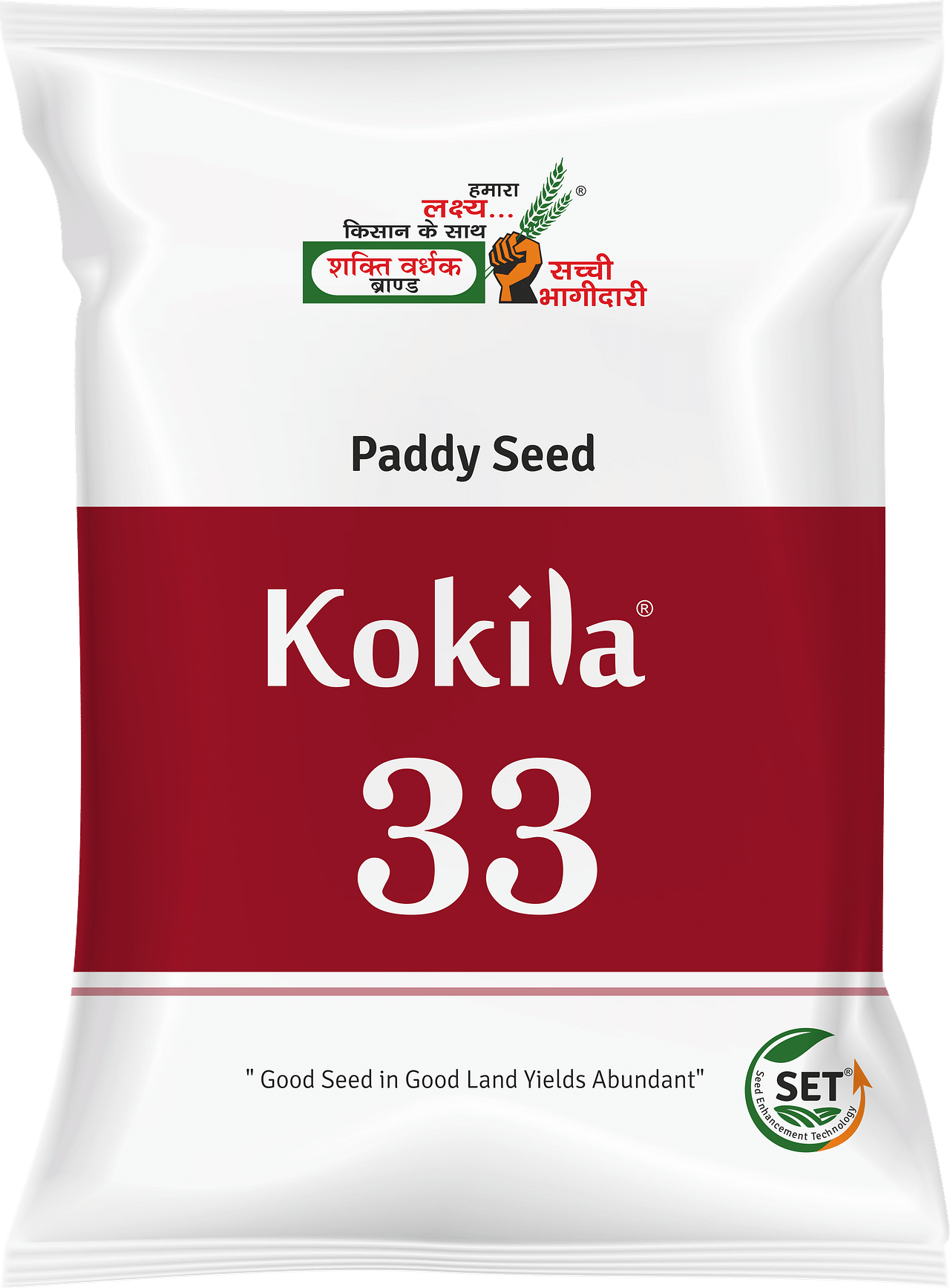 कोकिला-33, Best Paddy Seeds, 