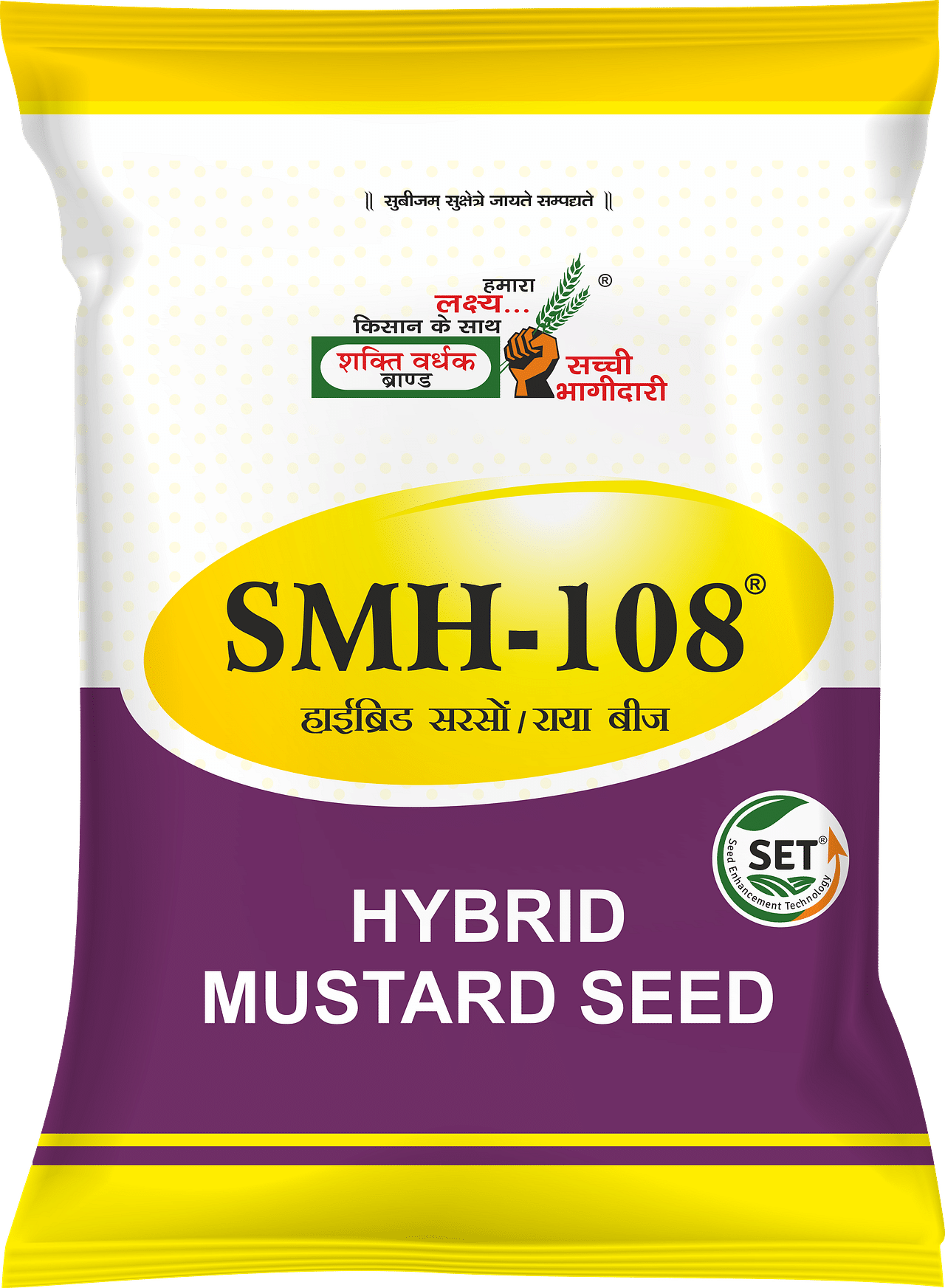 SMH-108 (Notified), Best Mustard Seeds, 