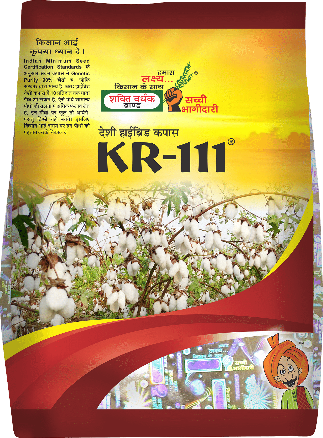 KR-111, Best Cotton Seeds, 