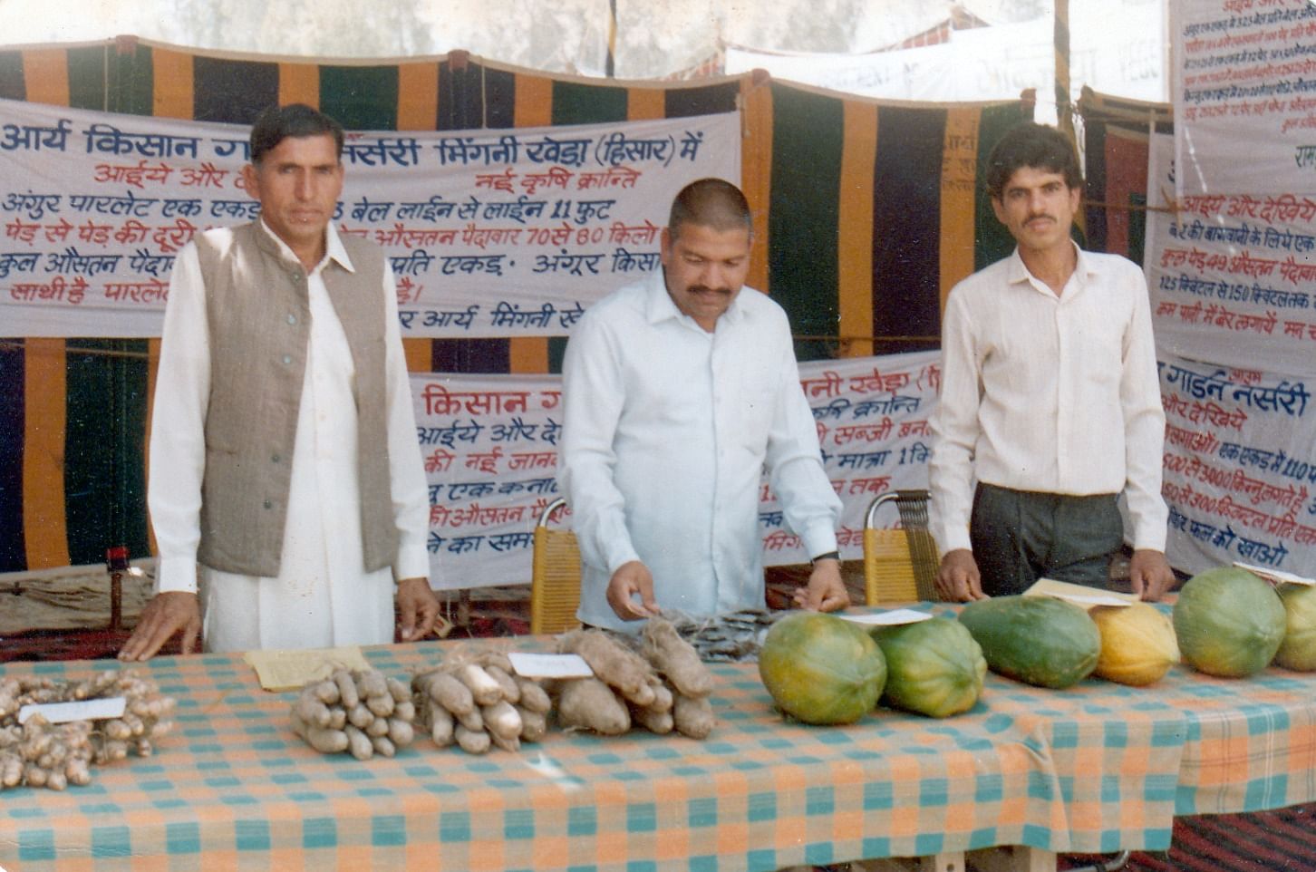 Stall at CCS HAU, Hisar as a Progressive Farmer, March 1987