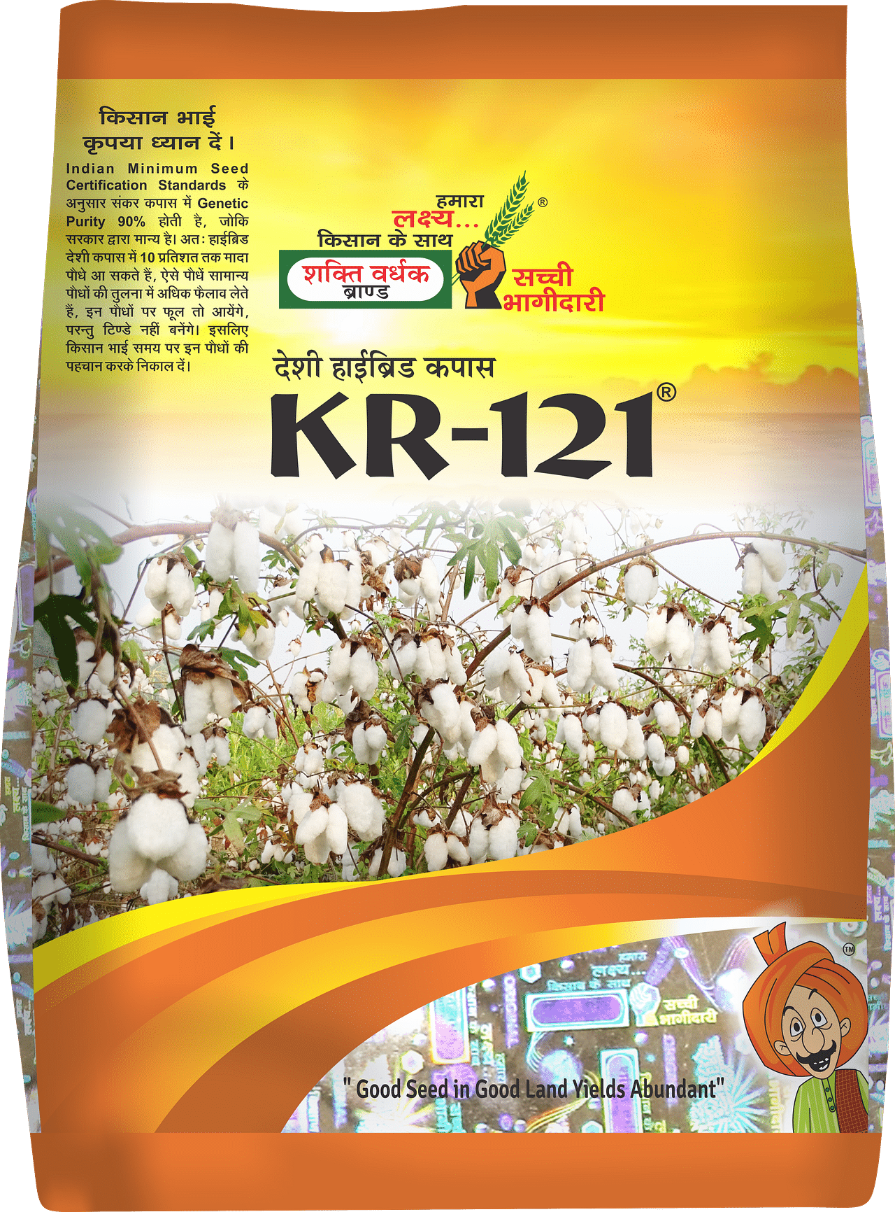 KR-121, Best Cotton Seeds, 