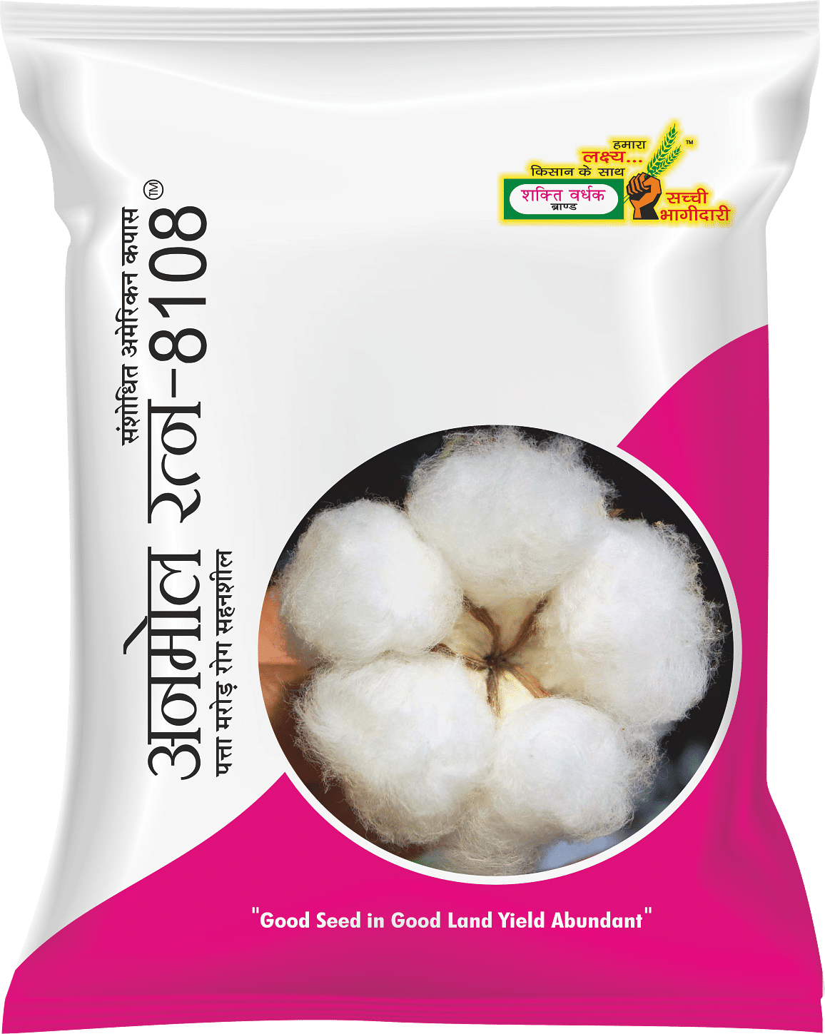 अनमोल रत्न-8108, Best Cotton Seeds, 