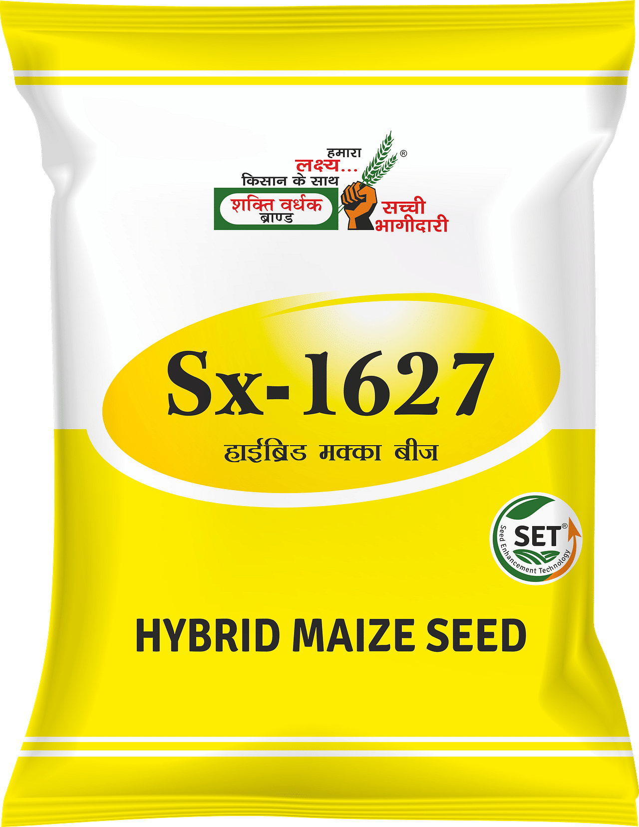 Sx-1627, Best Maize Seeds, 