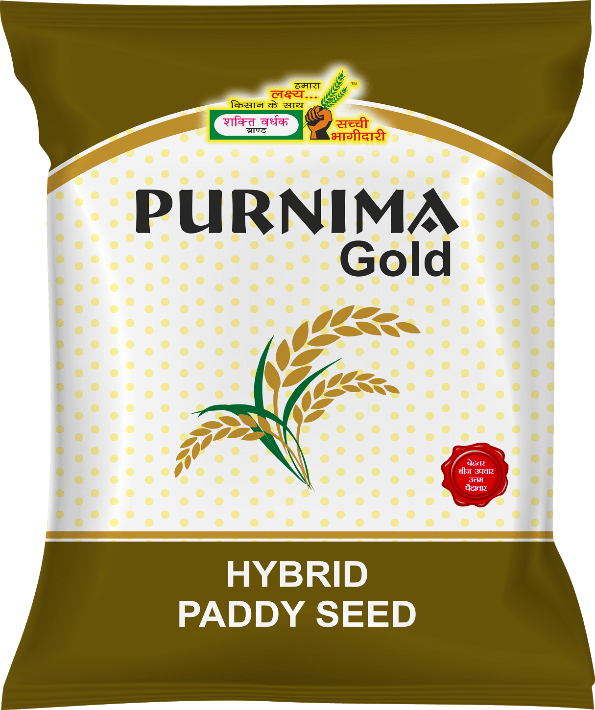 पूर्णिमा गोल्ड, Best Paddy Seeds, 