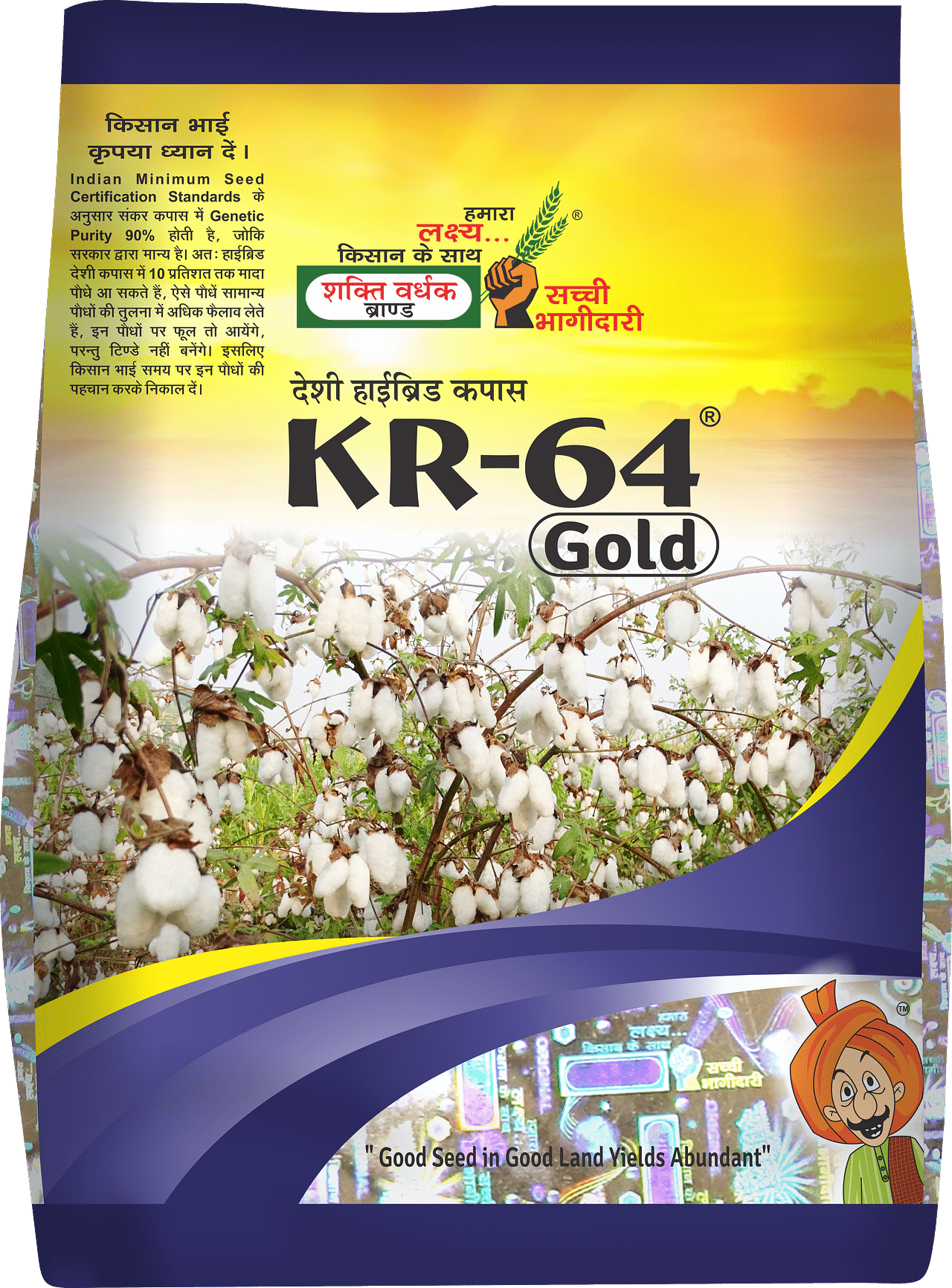 KR 64 Gold, Best Cotton Seeds, 