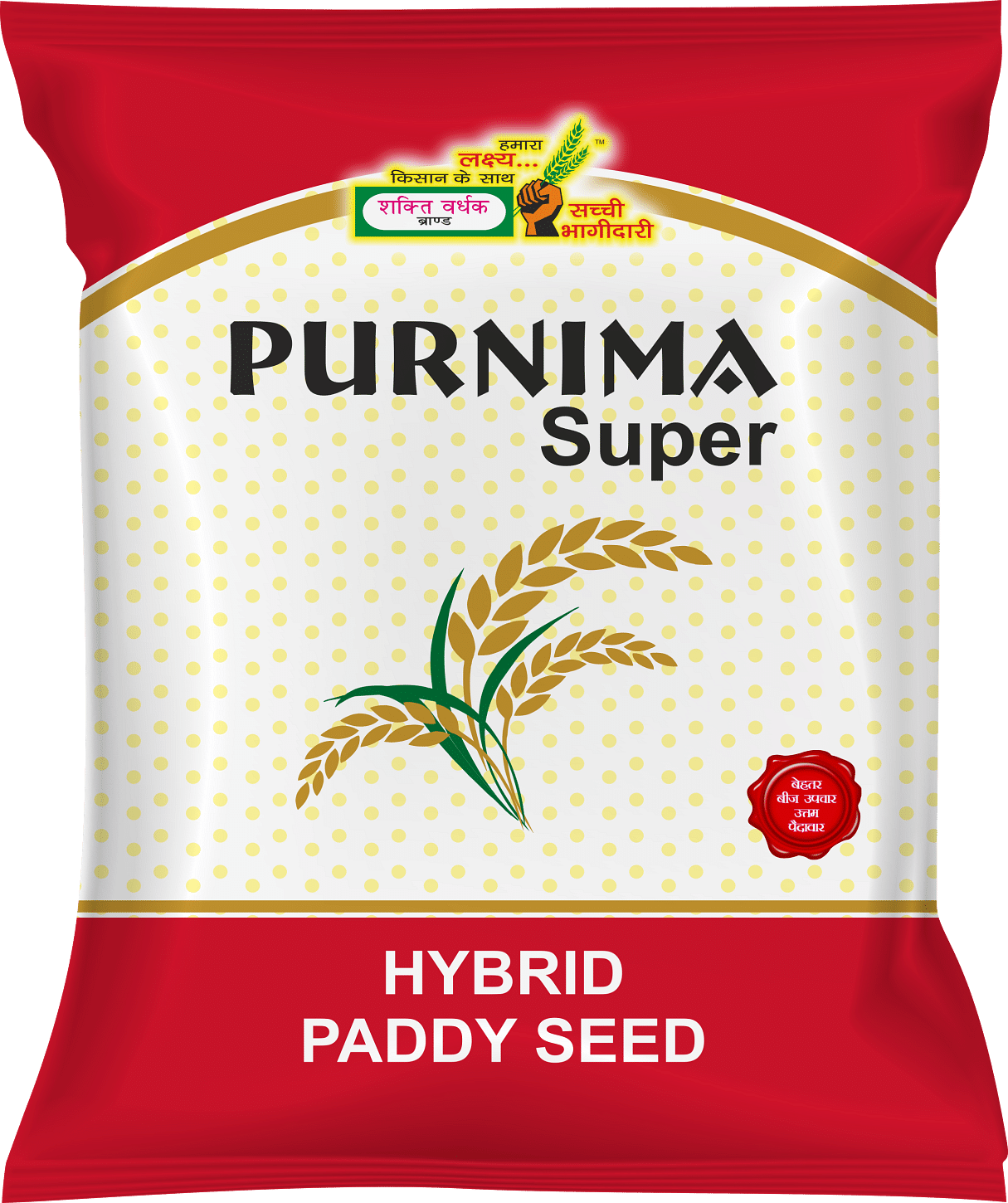 पूर्णिमा सुपर, Best Paddy Seeds, 