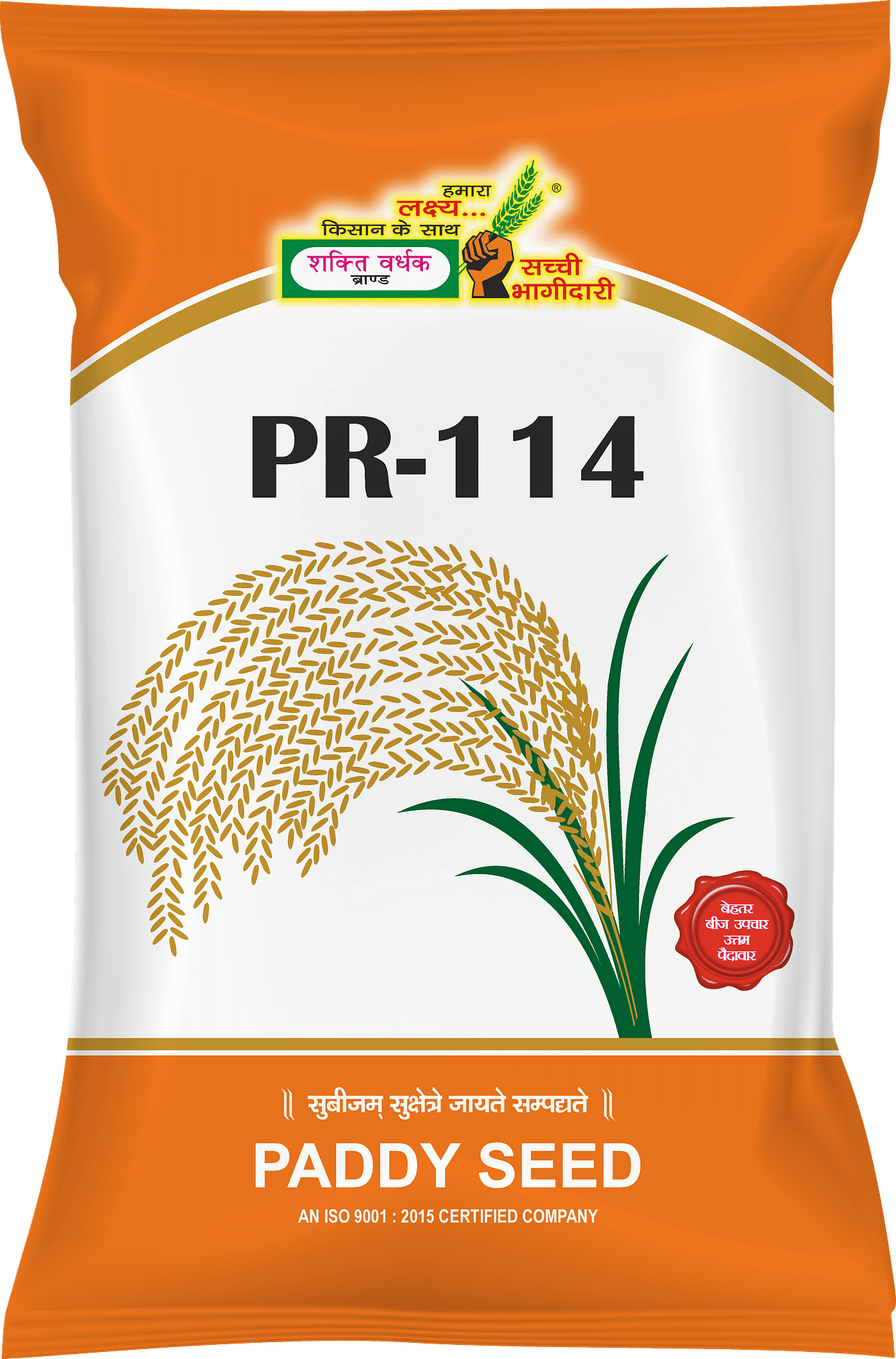 PR-114, Best Paddy Seeds, 