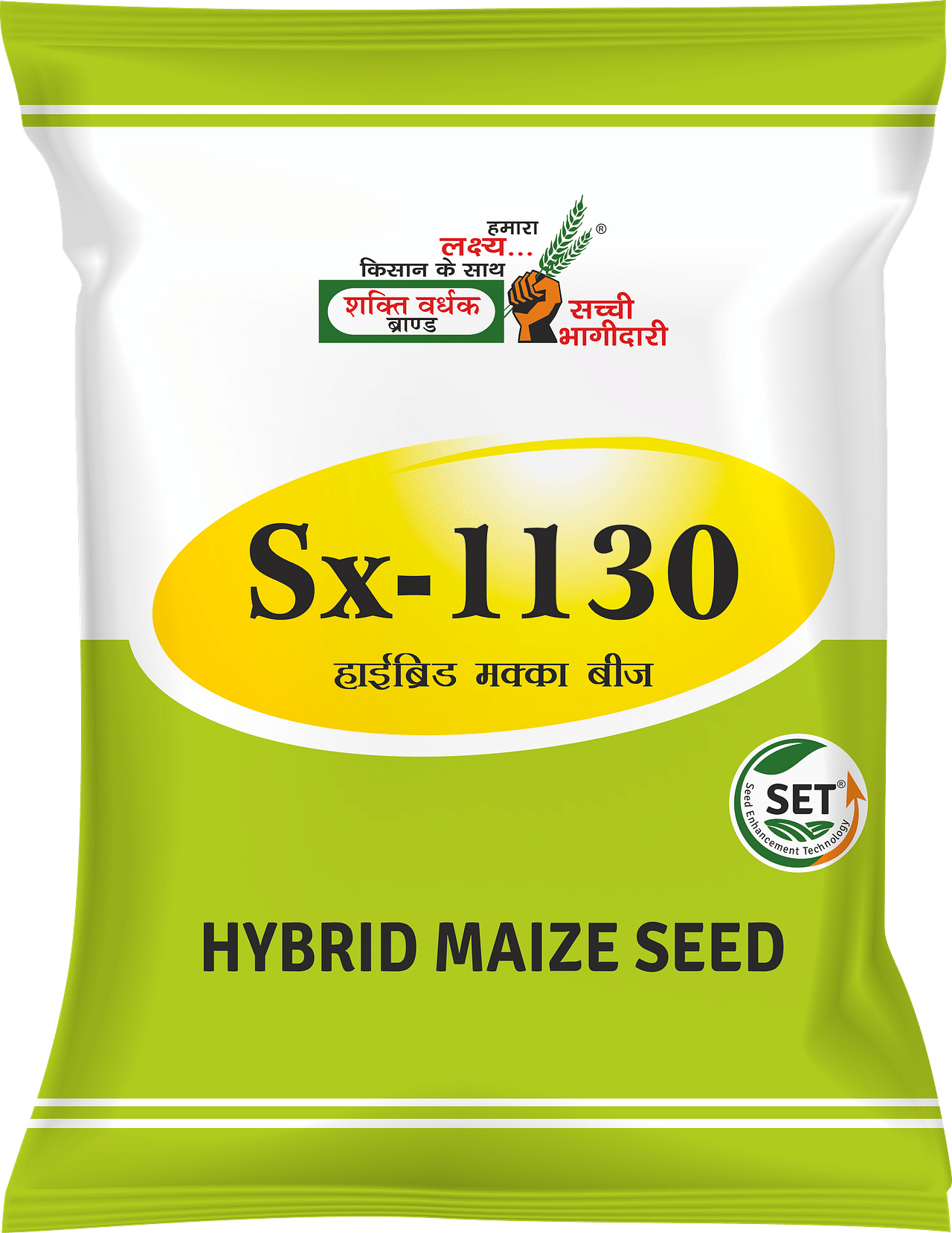 Sx-1130, Best Maize Seeds, 