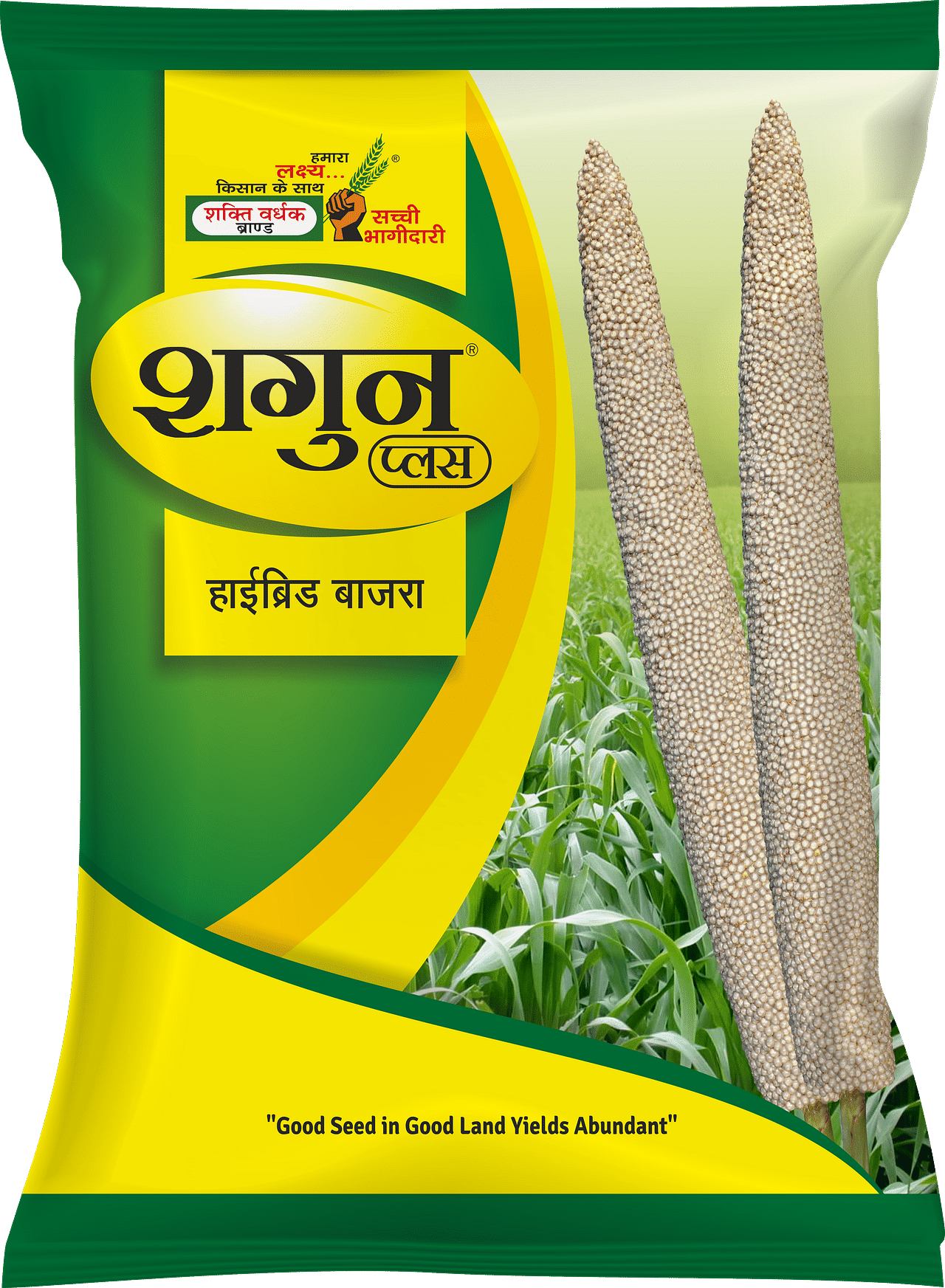 शगुन प्लस, Best Bajra Seeds, 