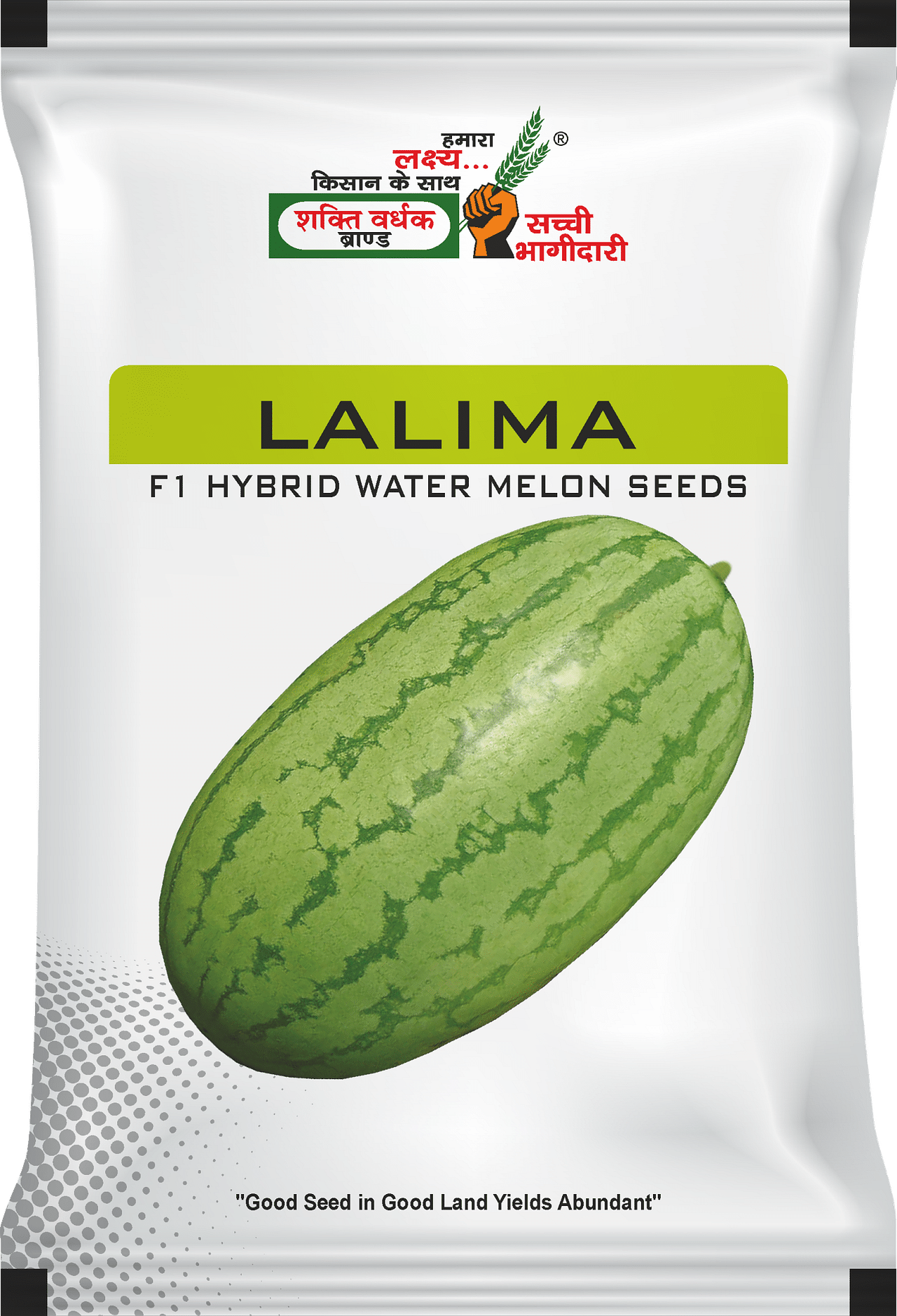 लालिमा, Best Watermelon Seeds, 