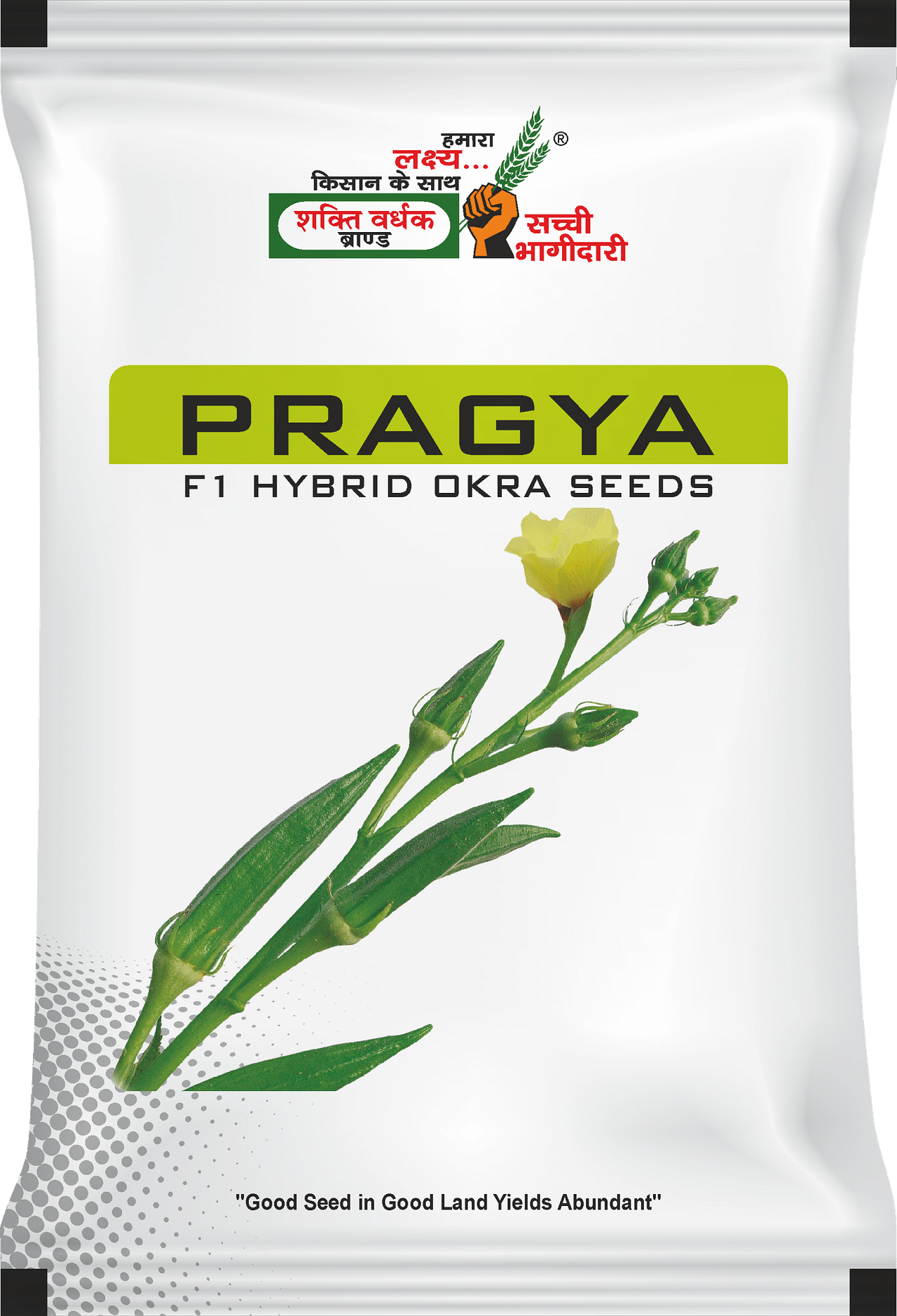 प्रज्ञा , Best Okra Seeds, 