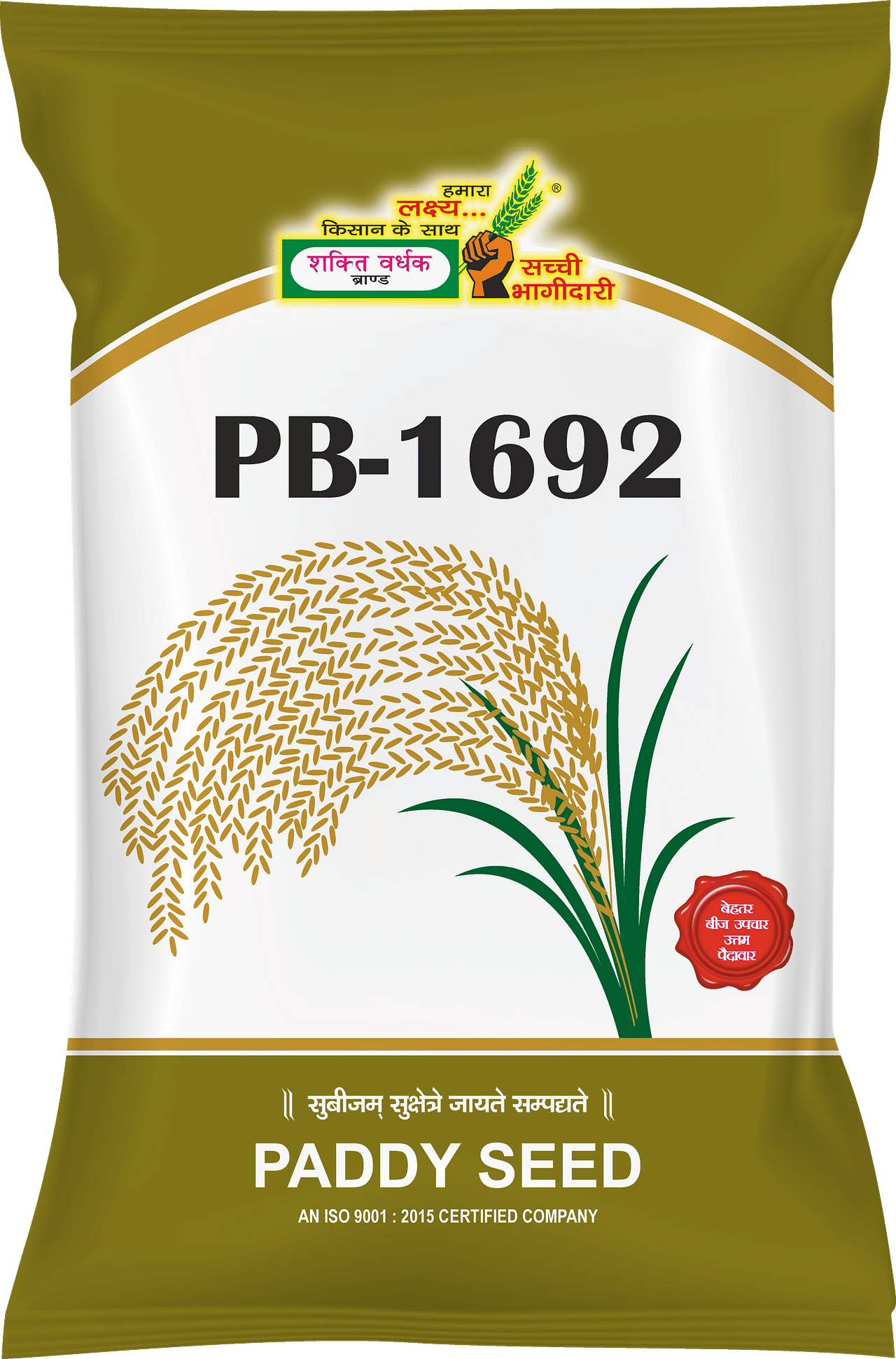 PB- 1692, Best Paddy Seeds, 