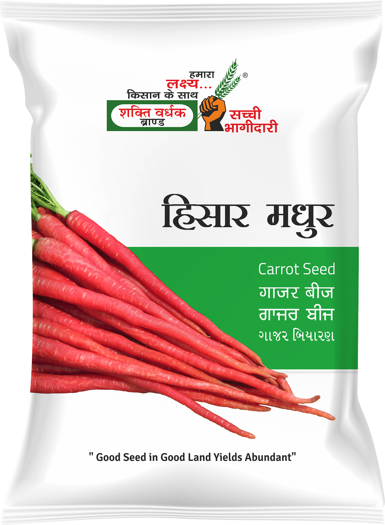 हिसार मधुर, Best Carrot Seeds, 