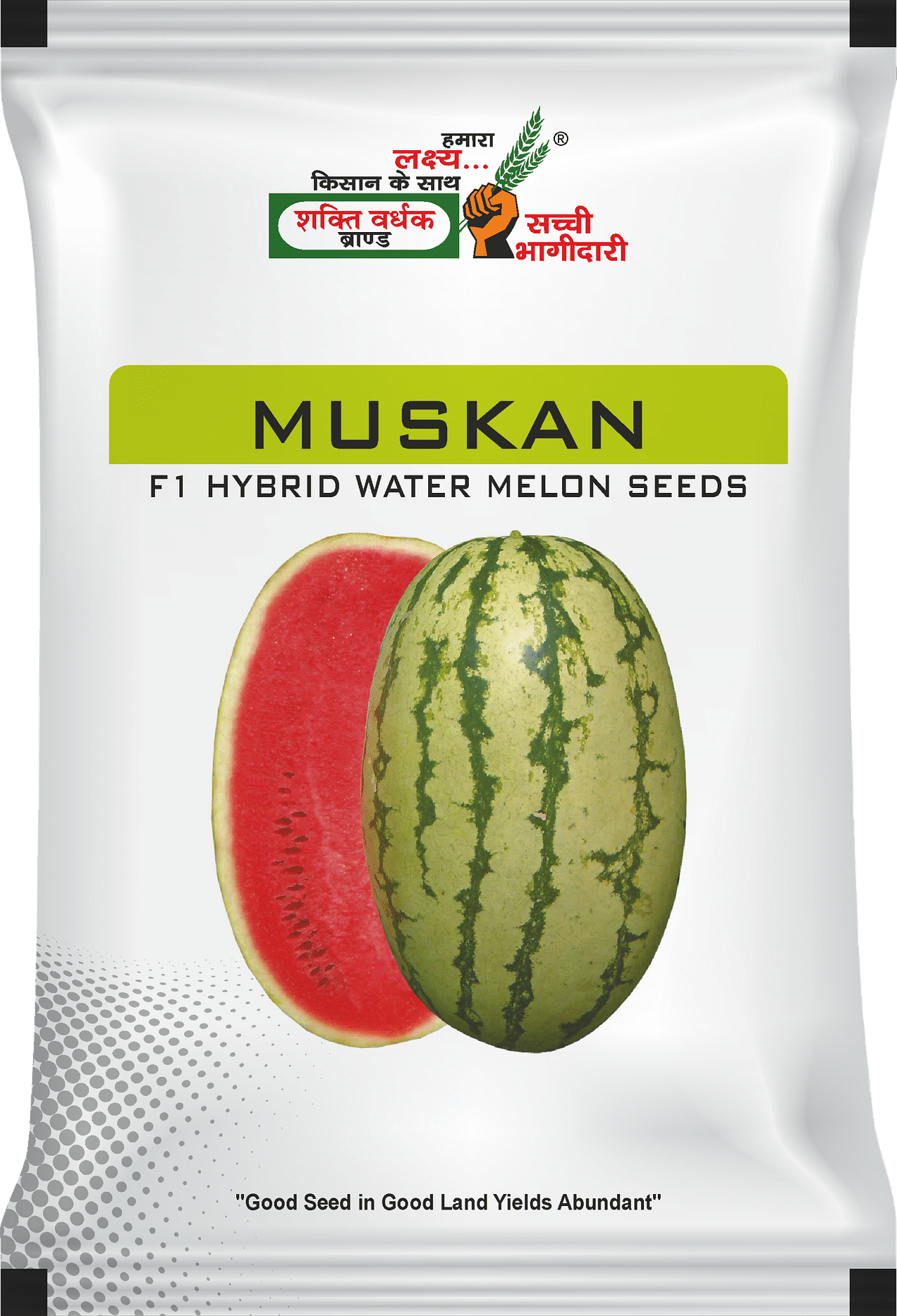 मुस्कान, Best Watermelon Seeds, 