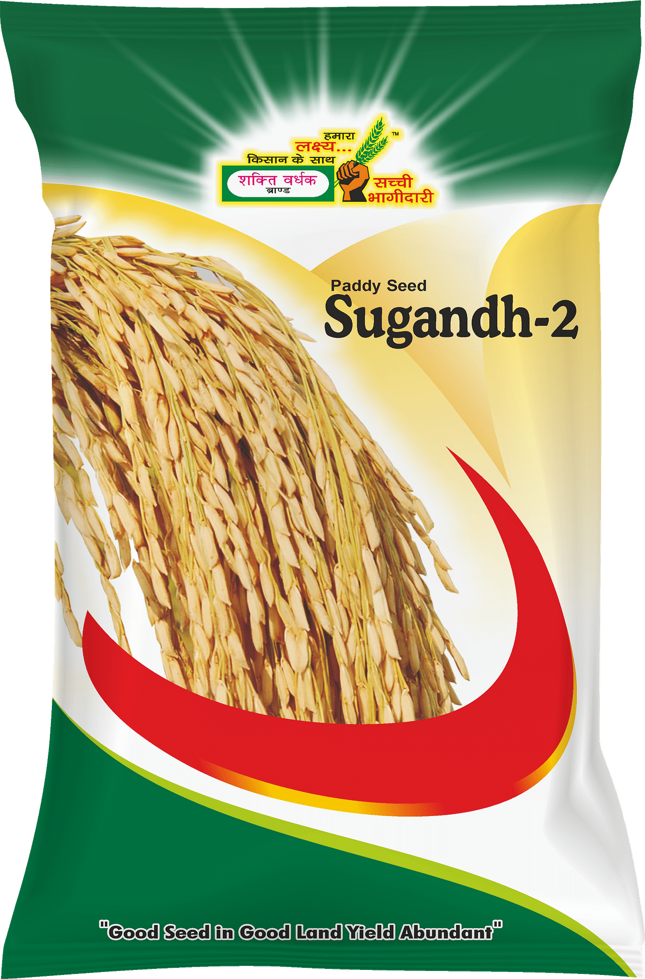 सुगंध-2, Best Paddy Seeds, 