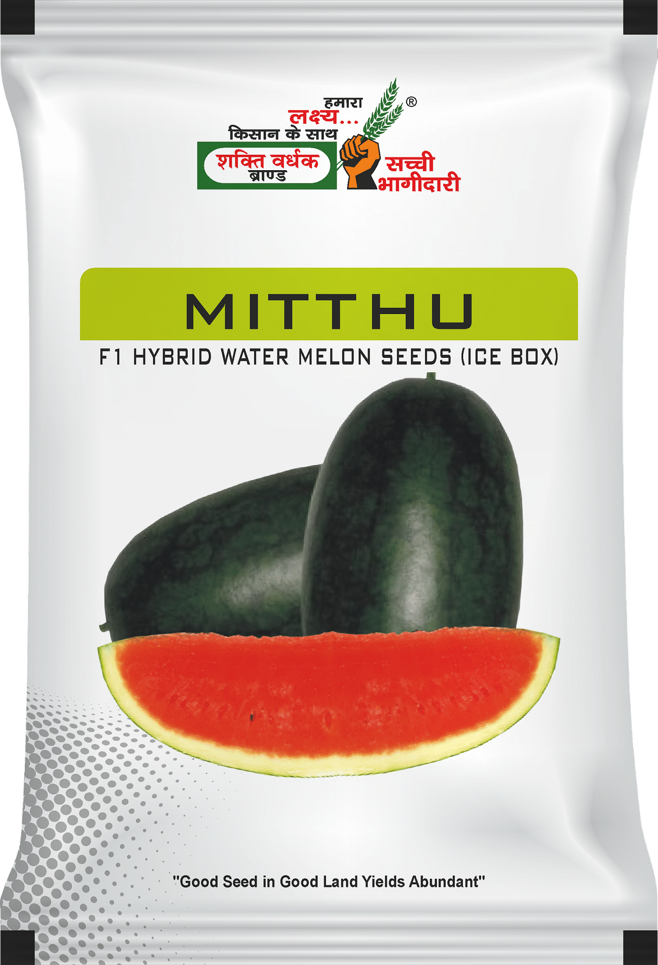 मिट्ठू, Best Watermelon Seeds, 