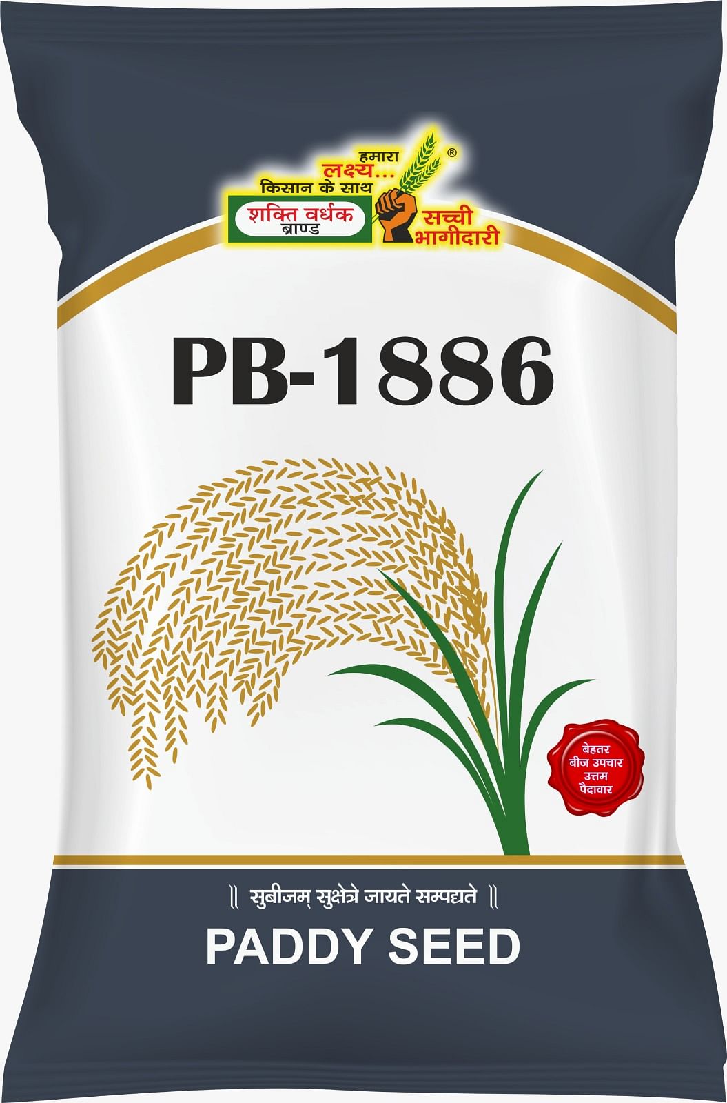 PB 1886, Best Paddy Seeds, 