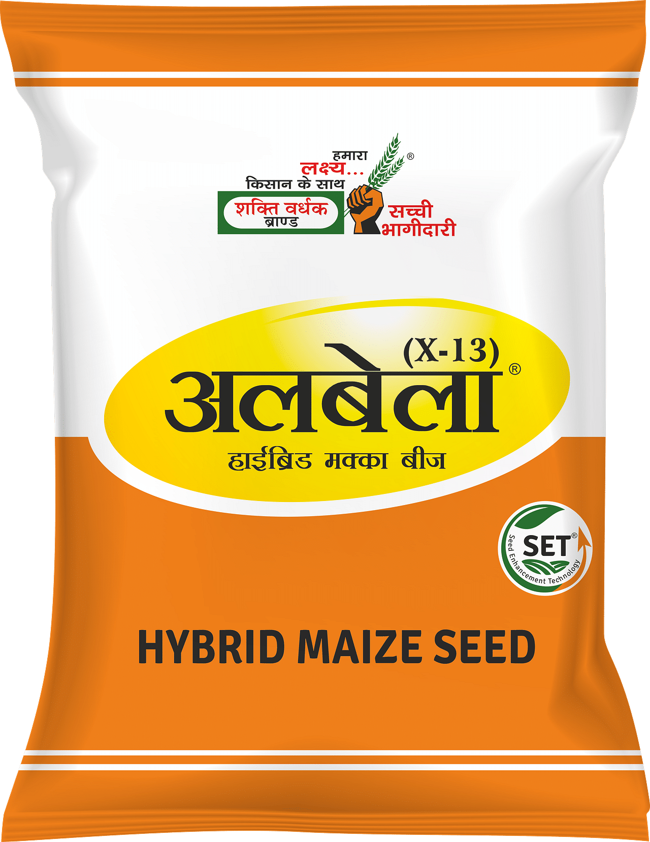 अलबेला, Best Maize Seeds, 