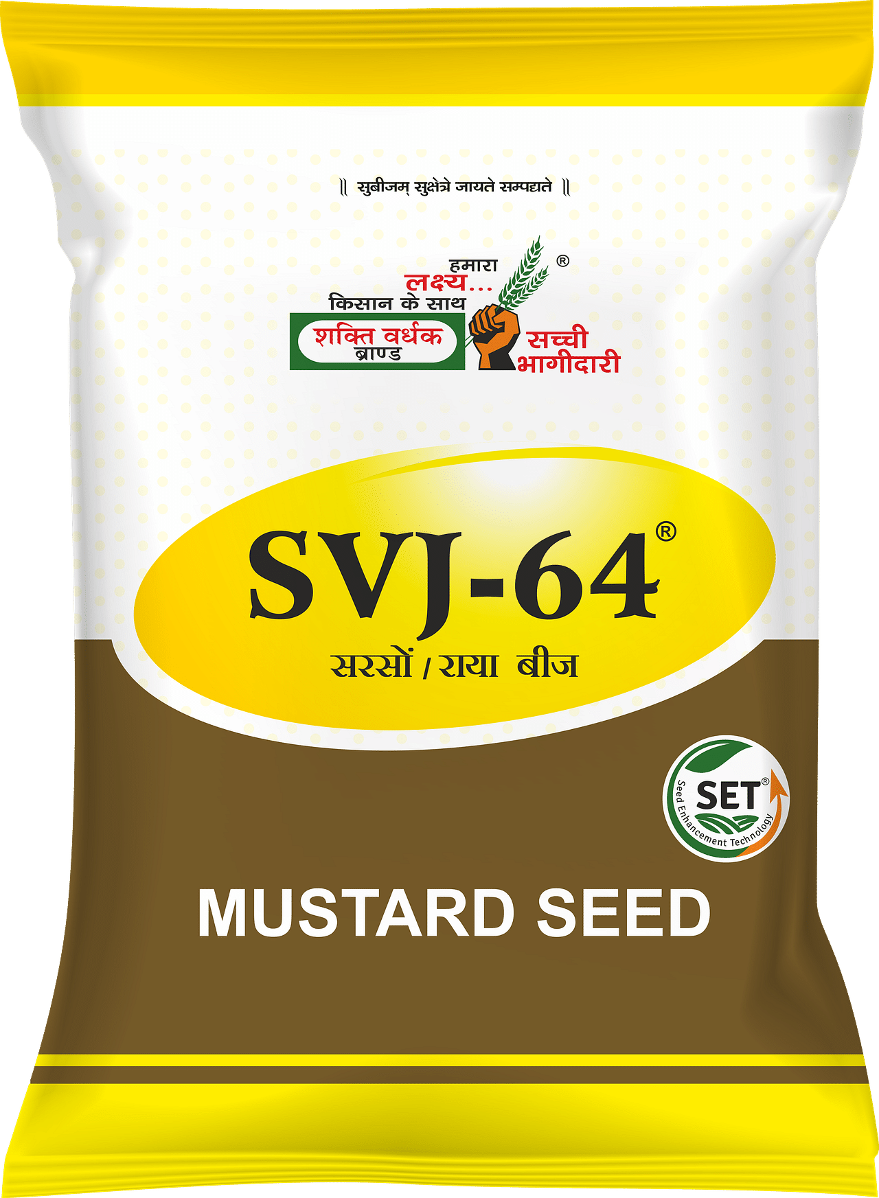 SVJ-64 (Notified), Best Mustard Seeds, 