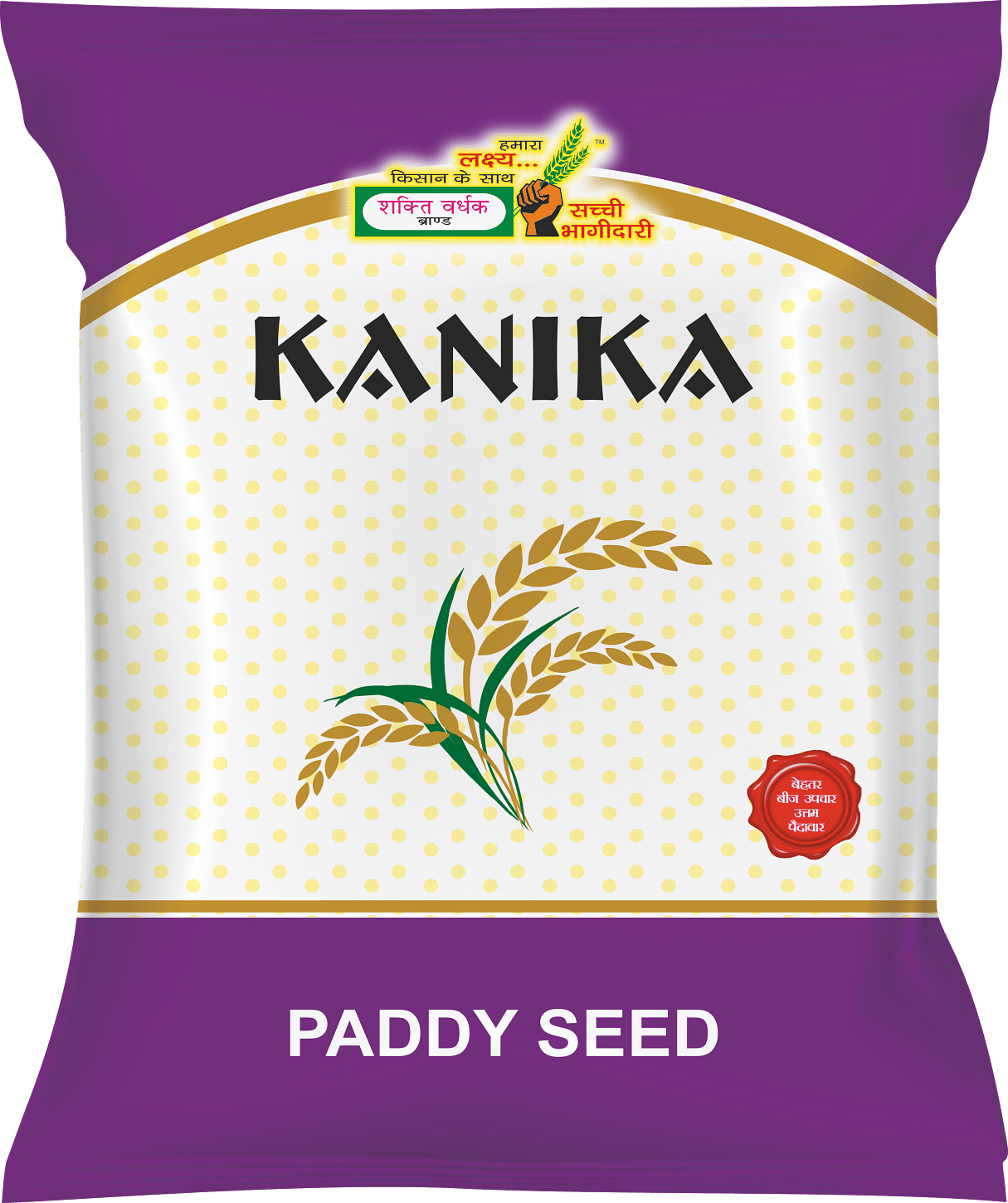 कनिका, Best Paddy Seeds, 