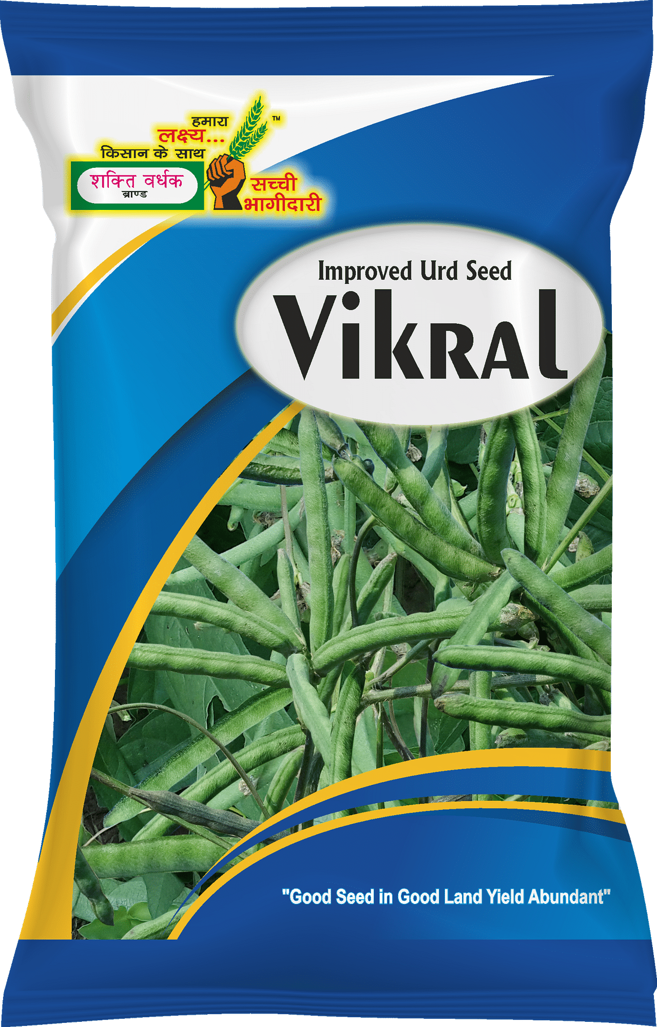 विकराल , Best Urd Seeds, 