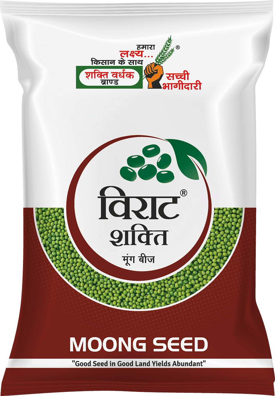 Virat Super, Best Moong Seeds, 