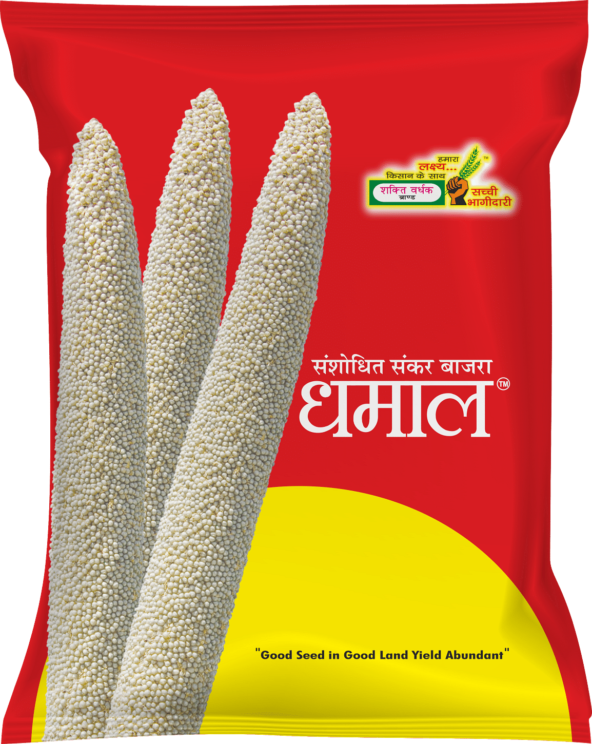 धमाल, Best Bajra Seeds, 