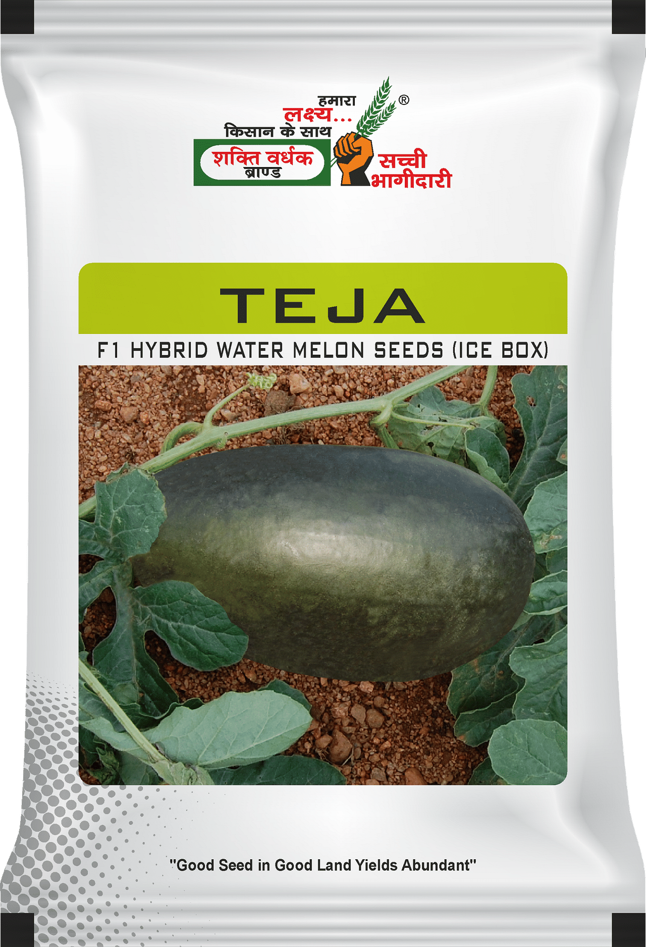 तेजा, Best Watermelon Seeds, 